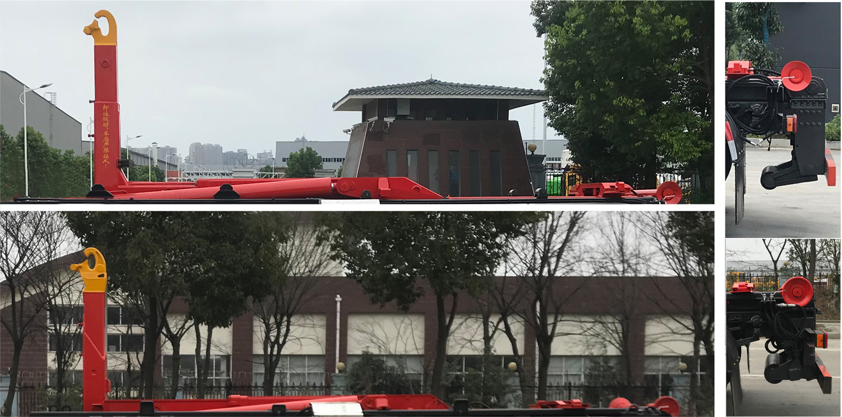 东风专底-锦程 HDW5255ZXXE6车厢可卸式垃圾车公告图片
