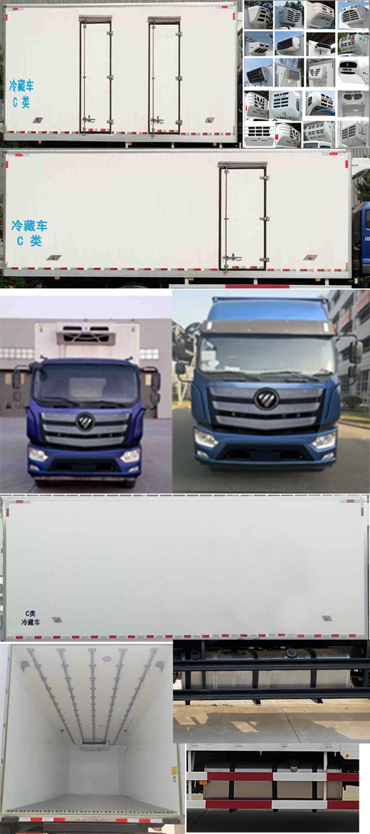 福田牌BJ5186XLC-8M冷藏車公告圖片