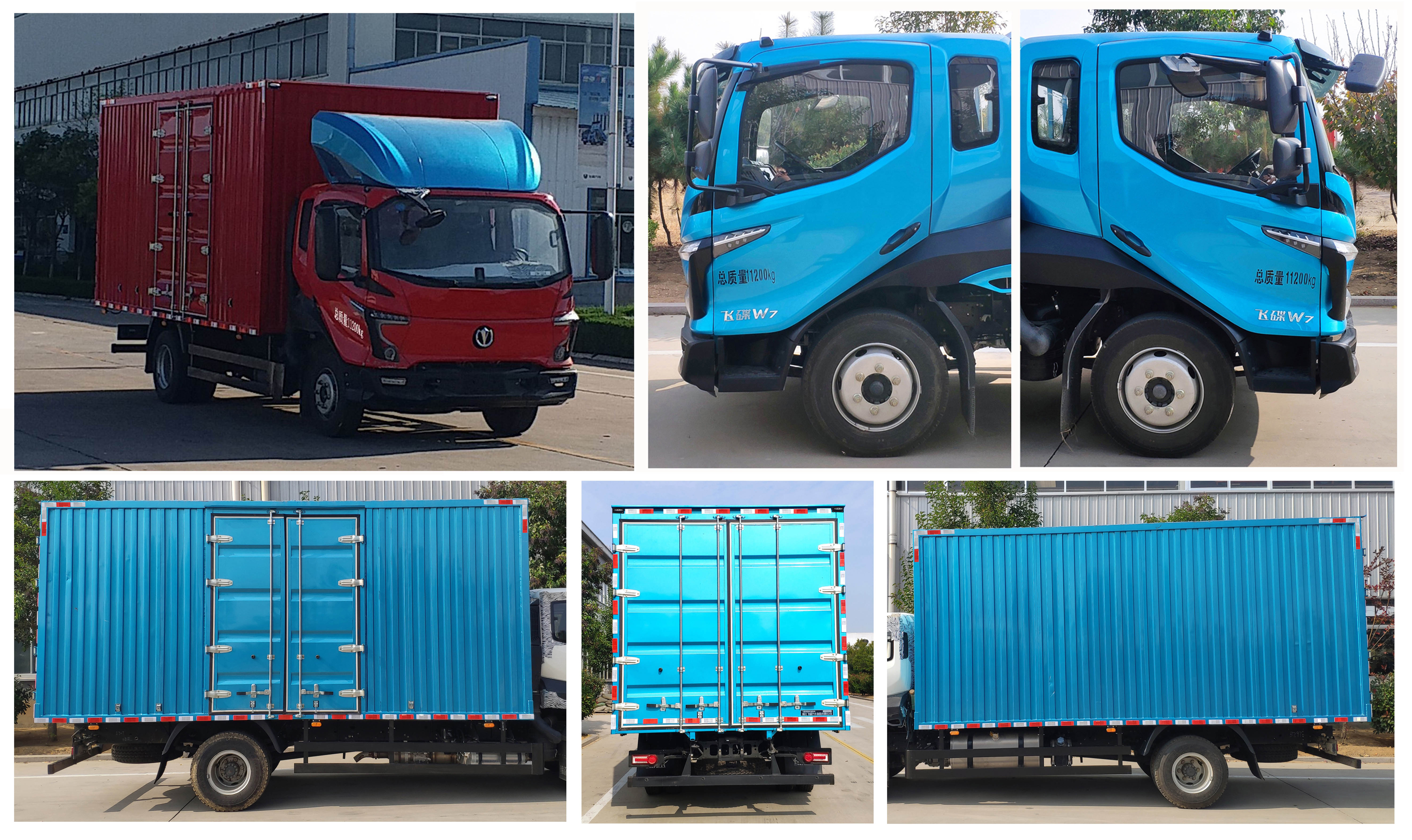 飛碟牌FD5110XXYW78K6-1廂式運(yùn)輸車公告圖片