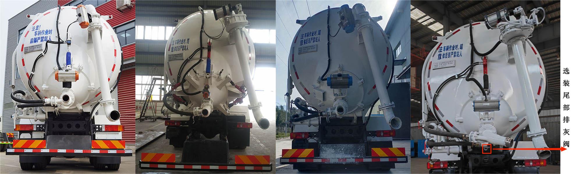 宏大牌QLC5250GXY3吸引壓送車公告圖片