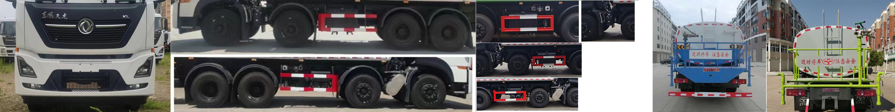 虹宇牌HYS5310GPSE6綠化噴灑車公告圖片