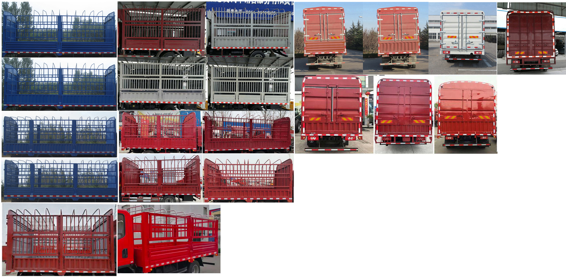 福田牌BJ5188CCYKPEG-AD1倉柵式運(yùn)輸車公告圖片