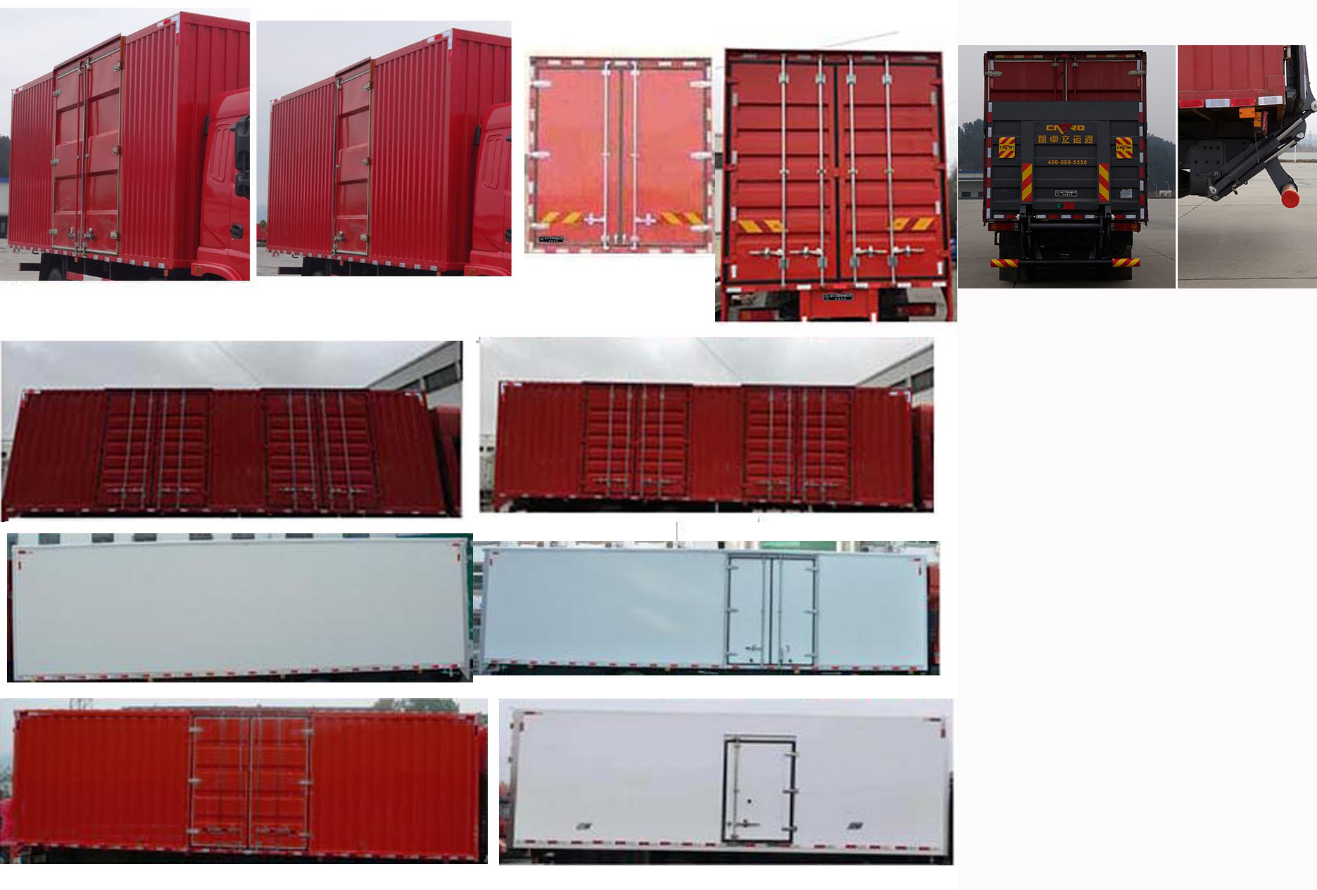 十通牌STQ5311XXYB6廂式運(yùn)輸車(chē)公告圖片