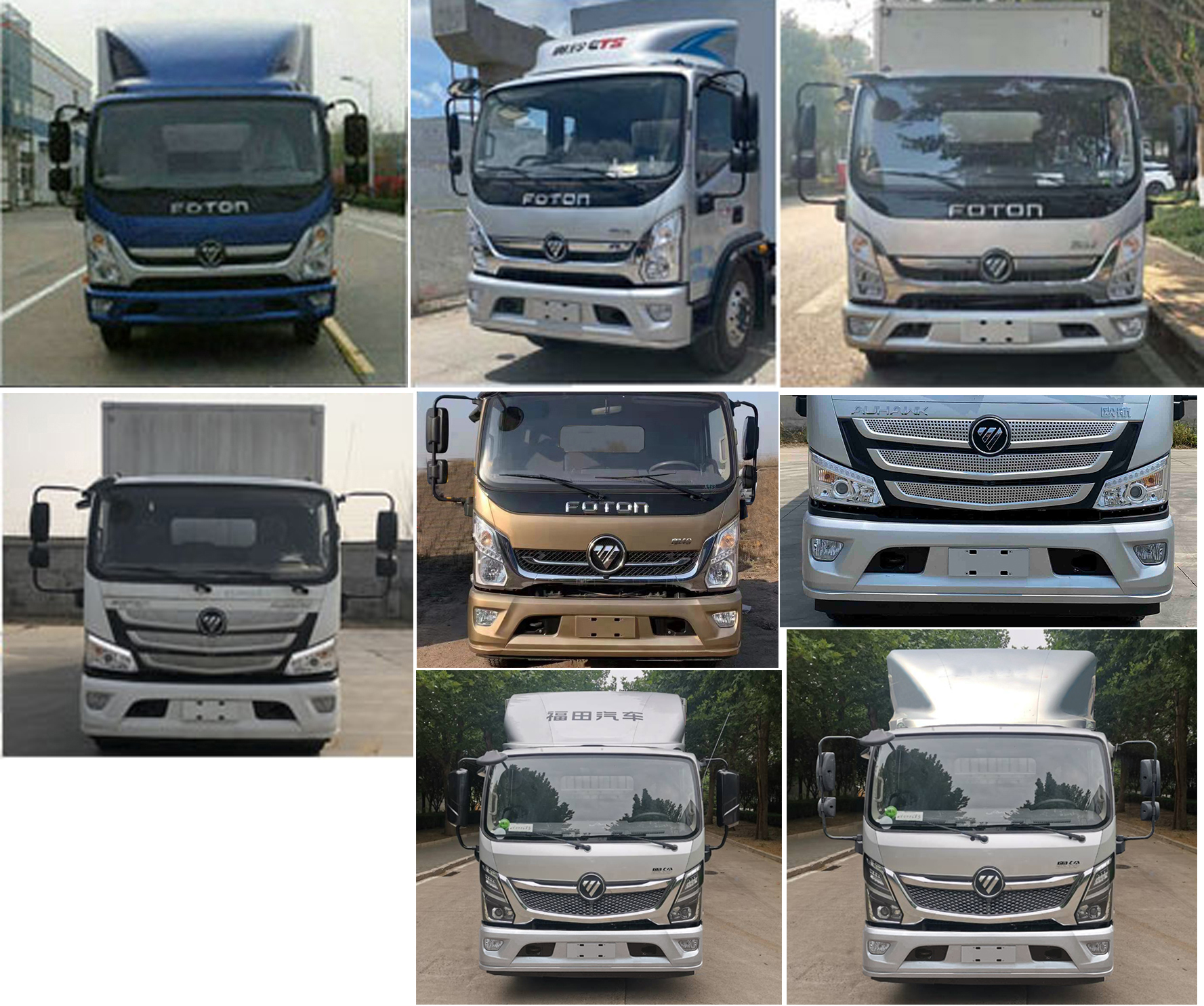 福田牌BJ5188XXYKPEG-AD1廂式運(yùn)輸車公告圖片