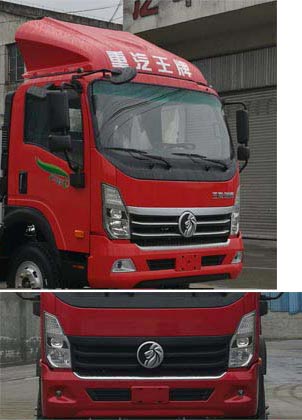 王牌牌CDW5181CCYA1R6倉柵式運(yùn)輸車公告圖片