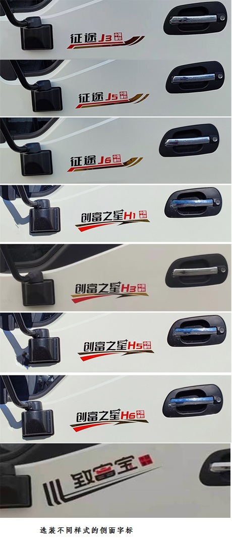 江淮牌HFC5045CCYP22K1C7S-1仓栅式运输车公告图片