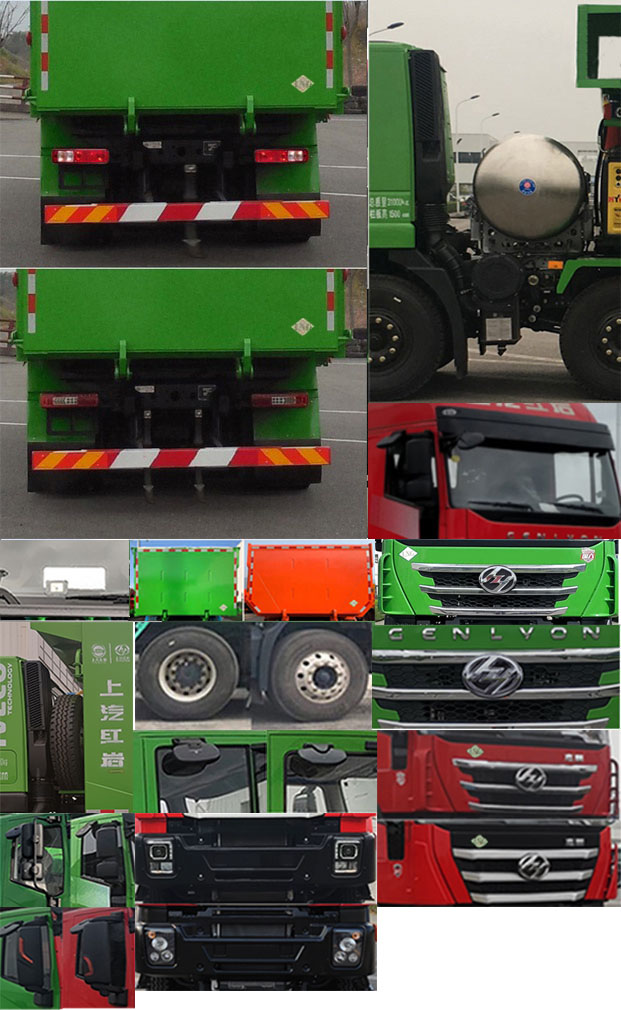 紅巖牌CQ5317ZLJHD10286T自卸式垃圾車公告圖片