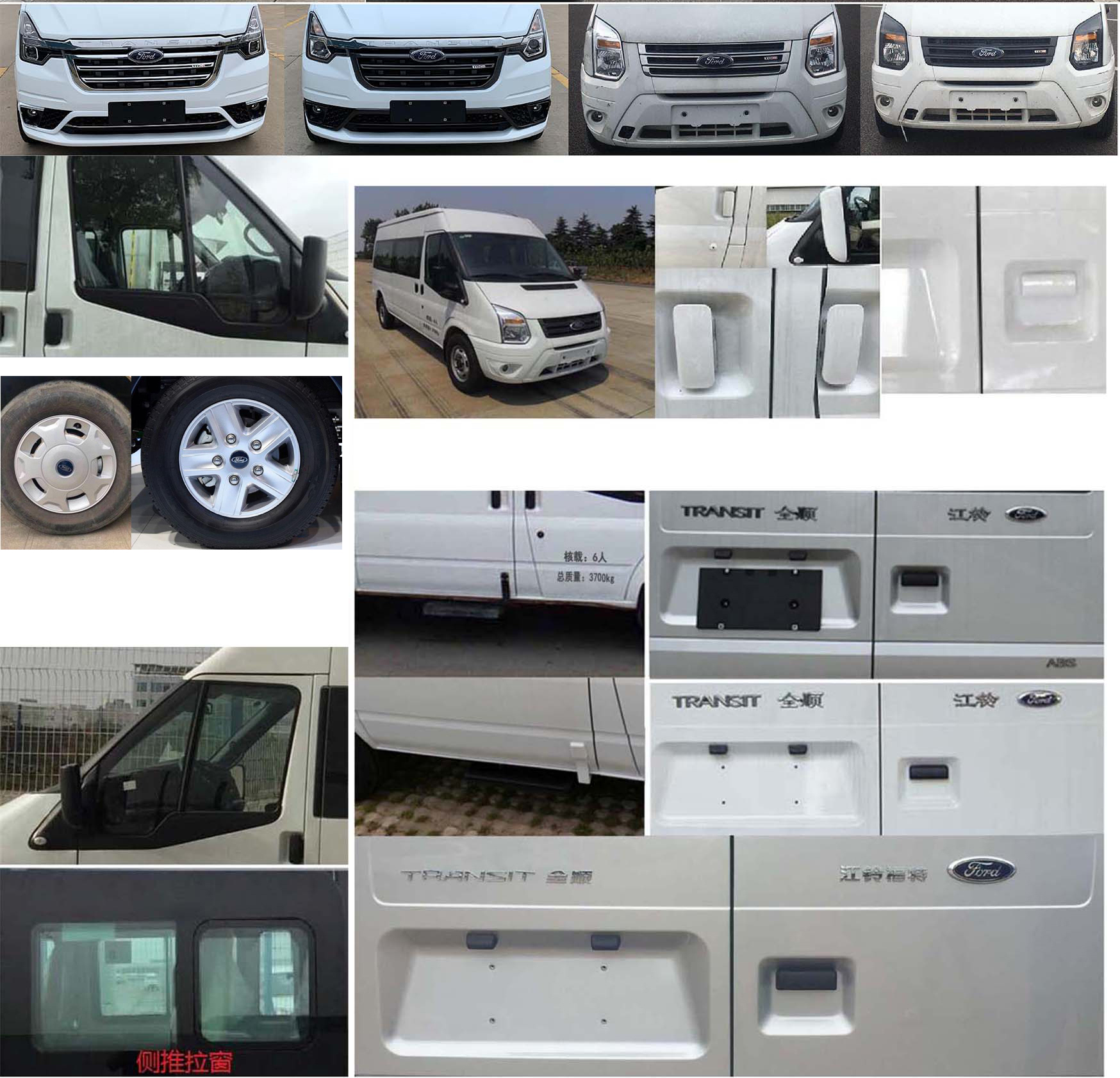 拓銳斯特牌YDL5041XJC12檢測車公告圖片