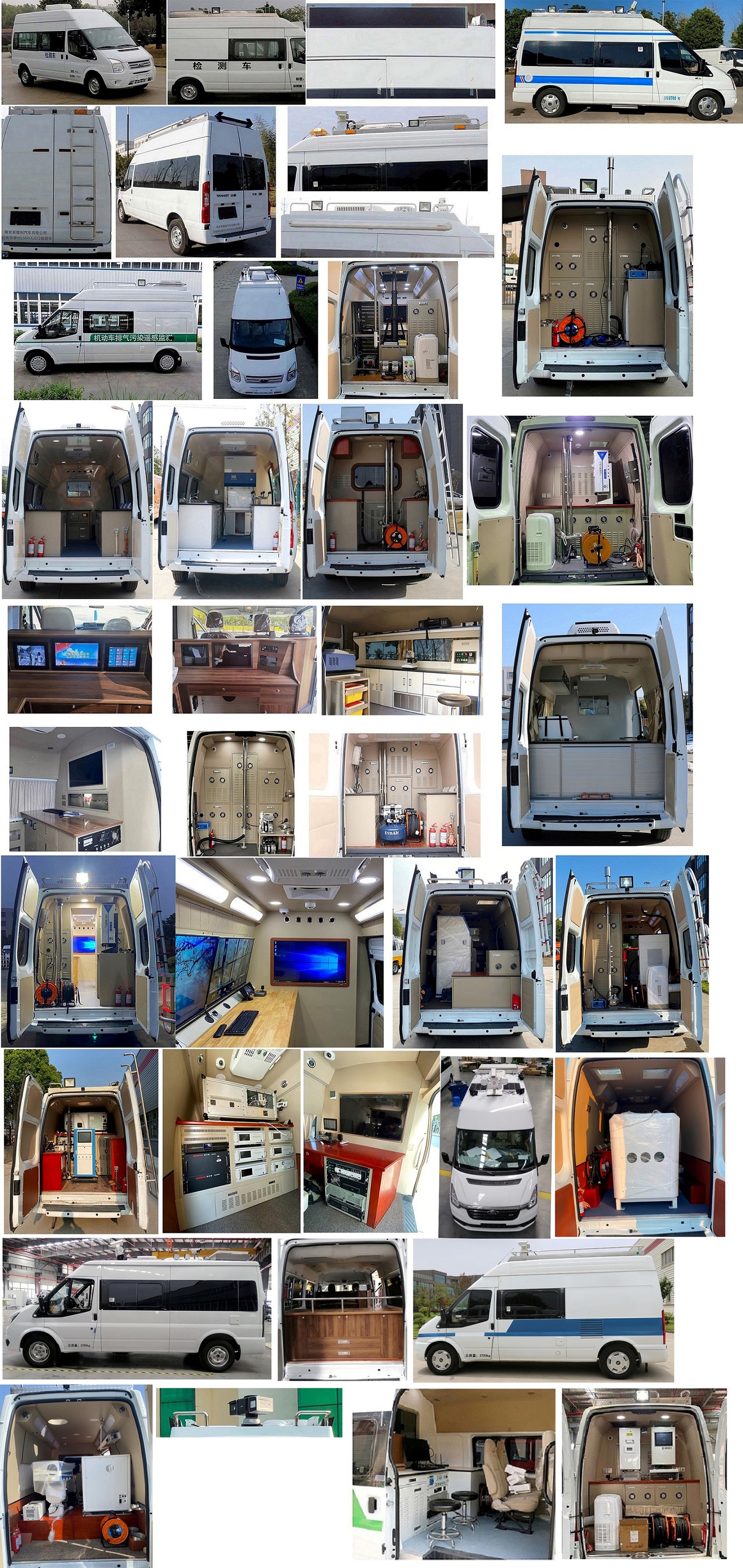 拓銳斯特牌YDL5041XJC12檢測車公告圖片