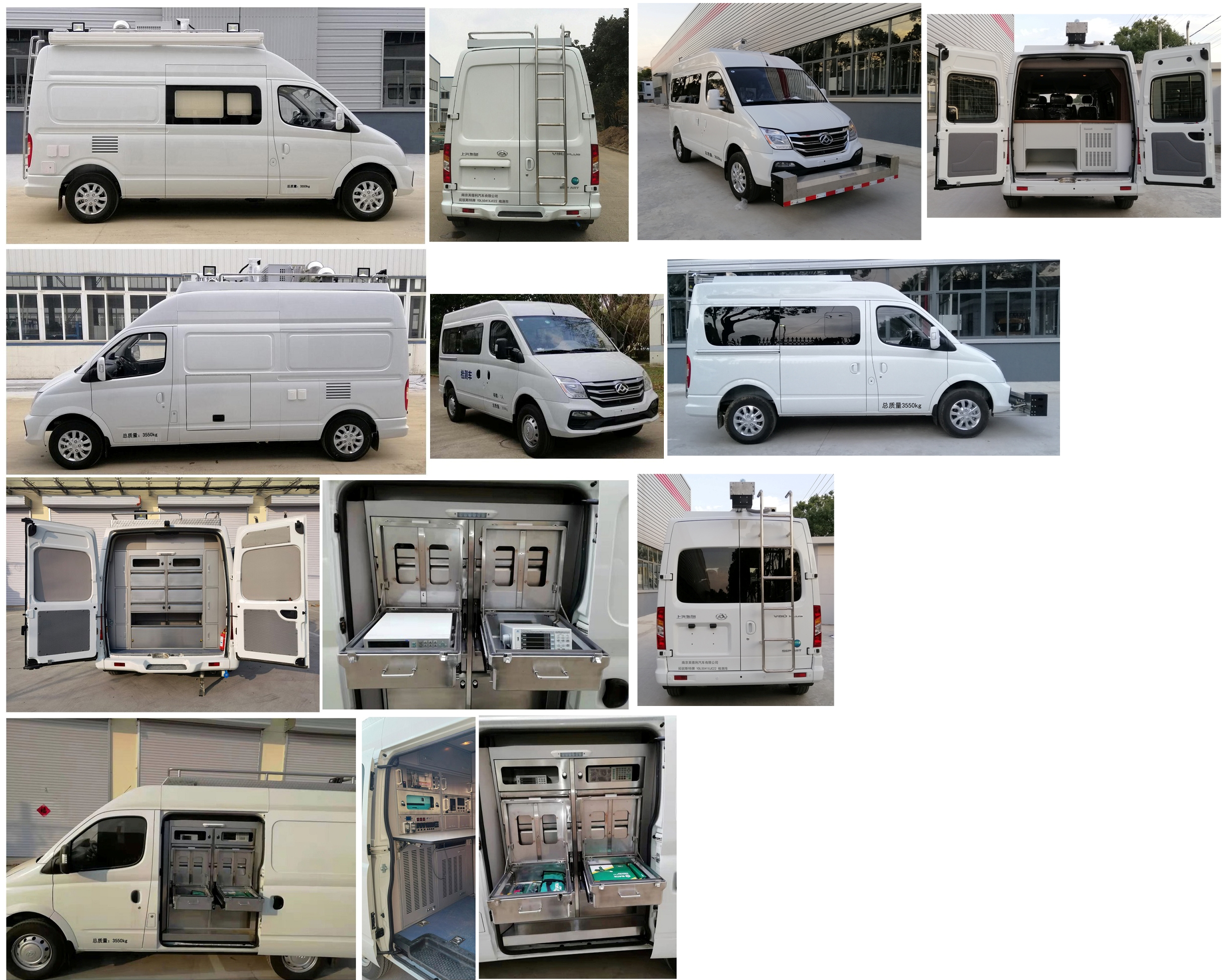 拓銳斯特牌YDL5041XJC22檢測(cè)車公告圖片