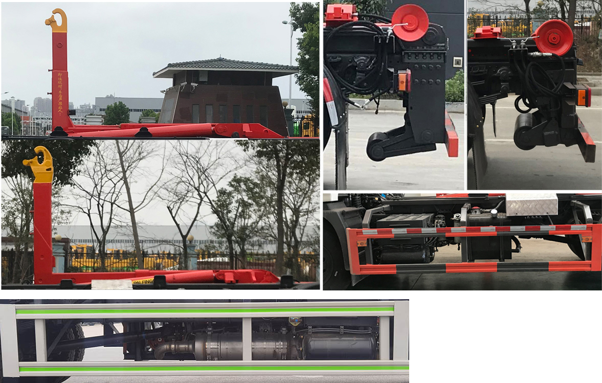 虹宇牌HYS5180ZXXE6車廂可卸式垃圾車公告圖片