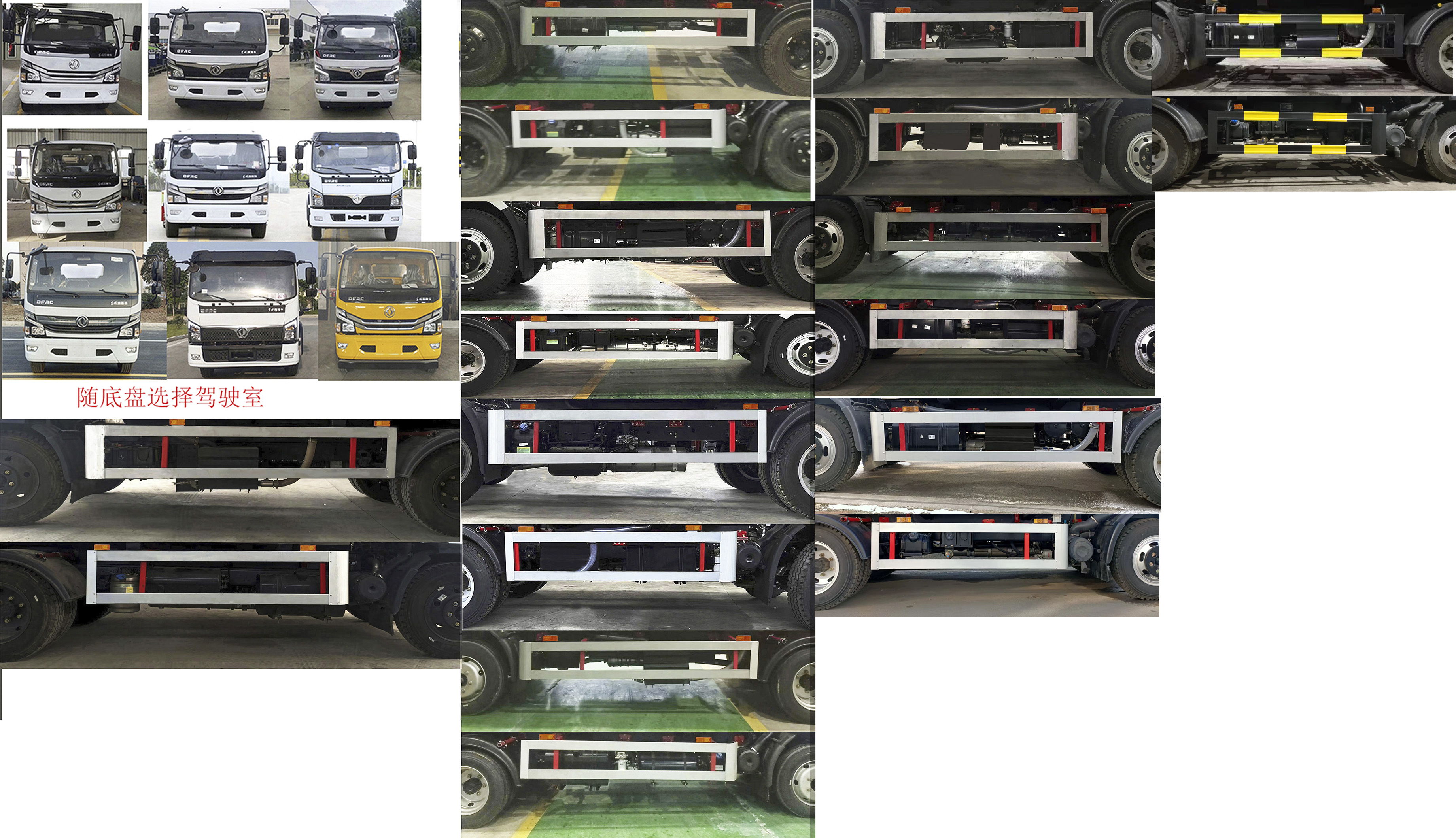 凱力風牌KLF5120ZYSE6壓縮式垃圾車公告圖片