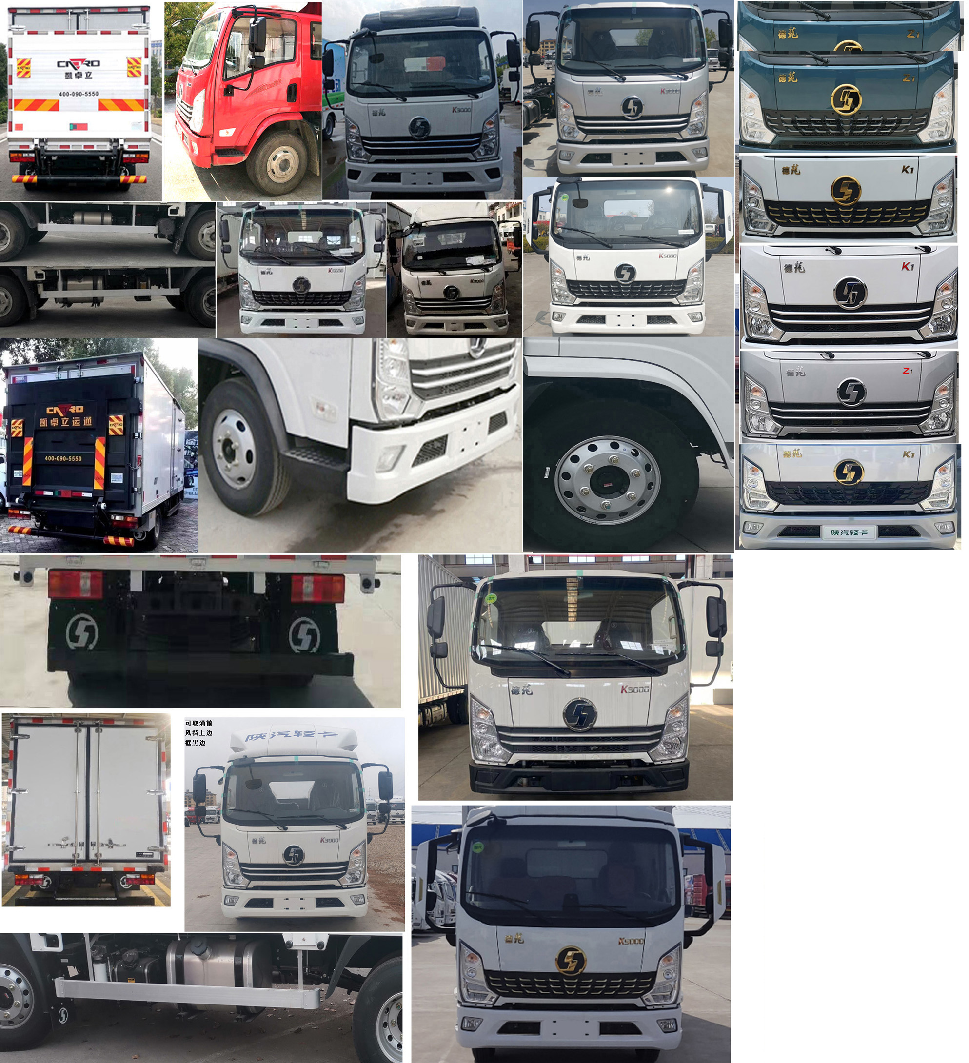 陜汽牌YTQ5041XLCKH331冷藏車公告圖片