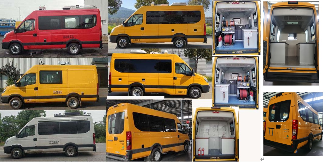 江天牌ZKJ5047XDWD6流動(dòng)服務(wù)車公告圖片
