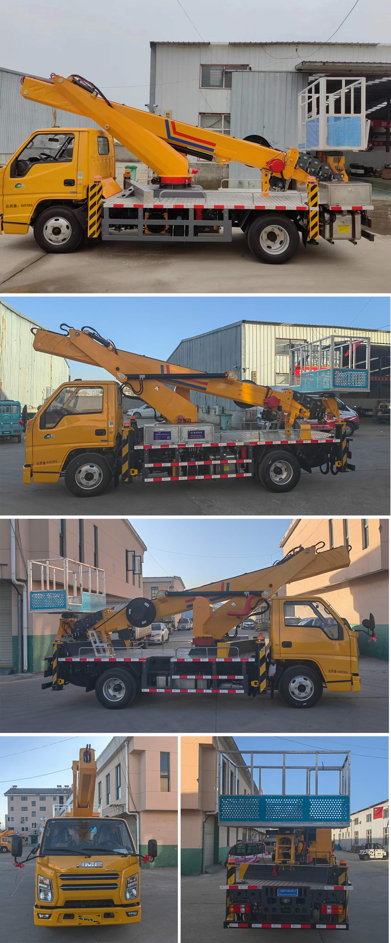 悍拓牌JSH5040JGK高空作業(yè)車公告圖片