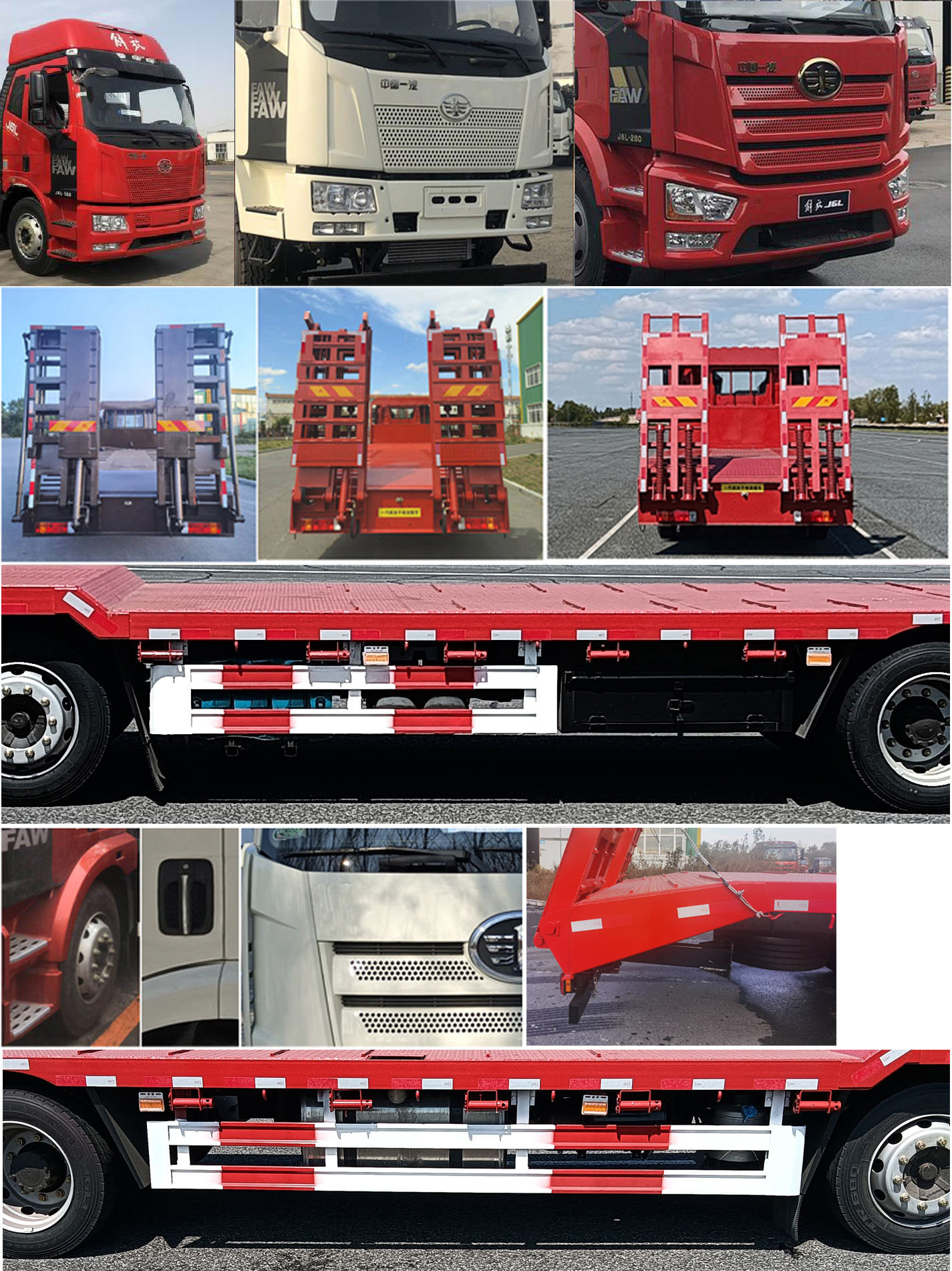 解放牌CA5250TPBP62K1L5T3E6平板運輸車公告圖片