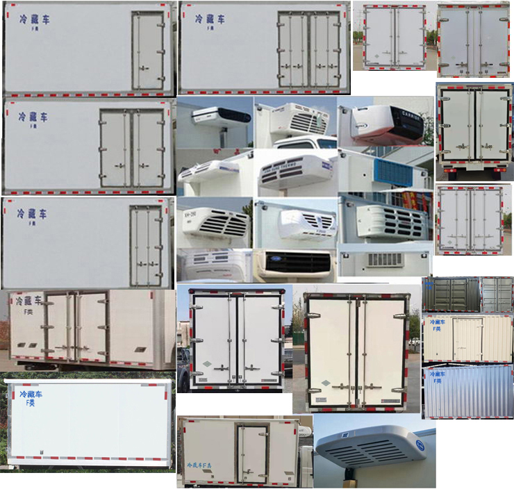 冷藏车图片