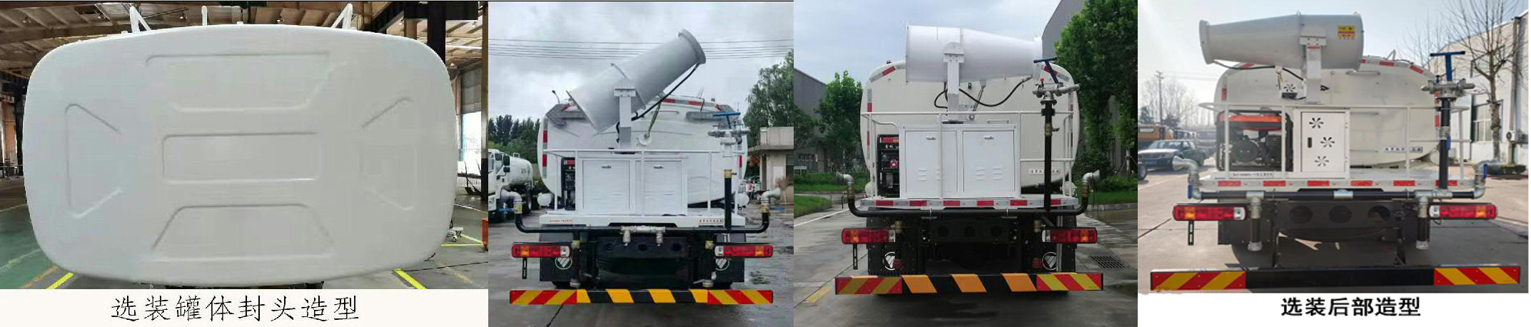 普羅科牌BJ5183GPSE6-P1綠化噴灑車公告圖片