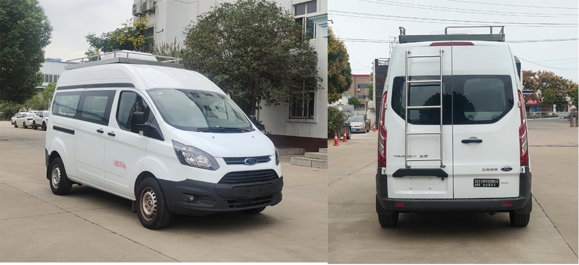 神狐牌HLQ5031XDWJX流動服務車公告圖片