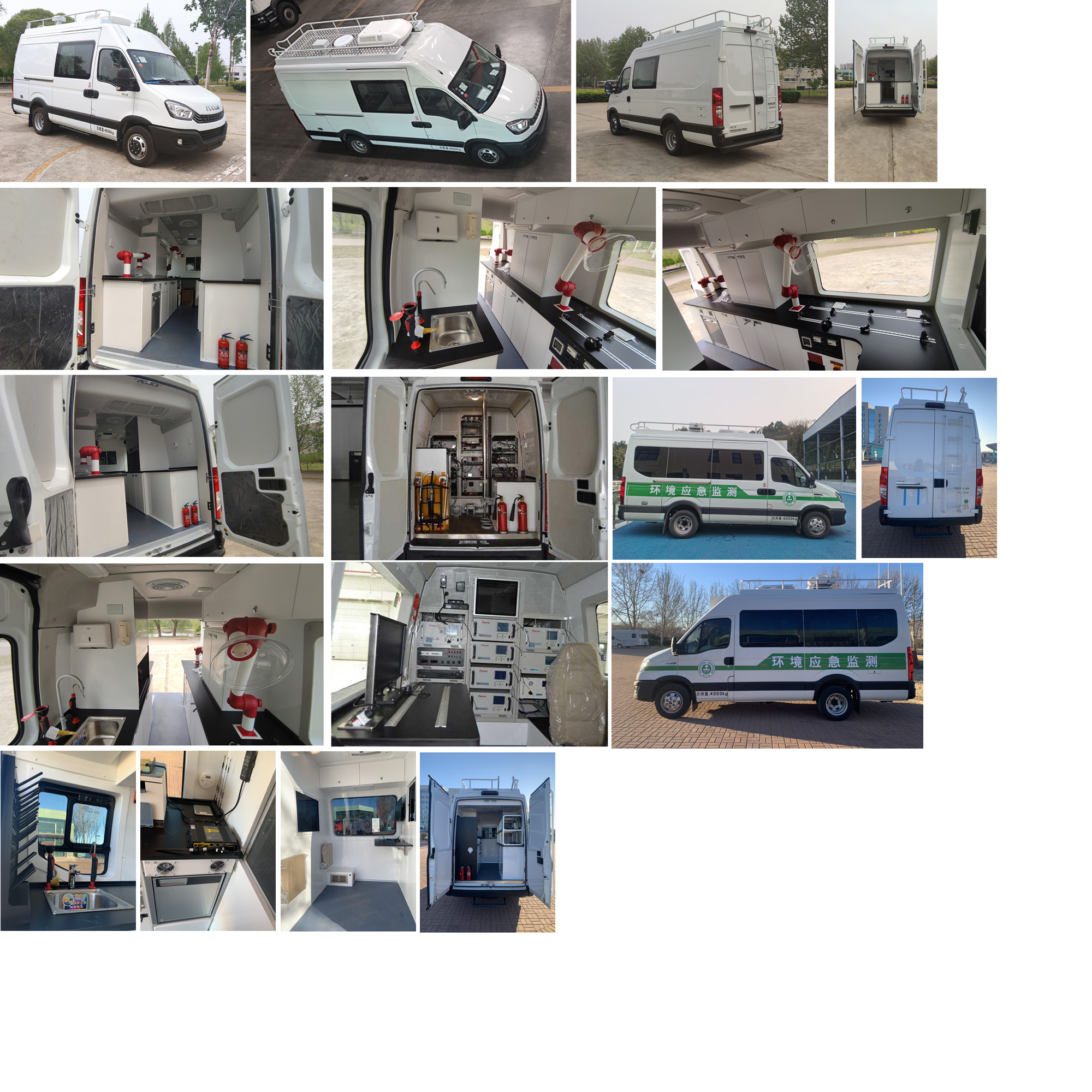 中天之星牌TC5040XJE6A監(jiān)測(cè)車公告圖片