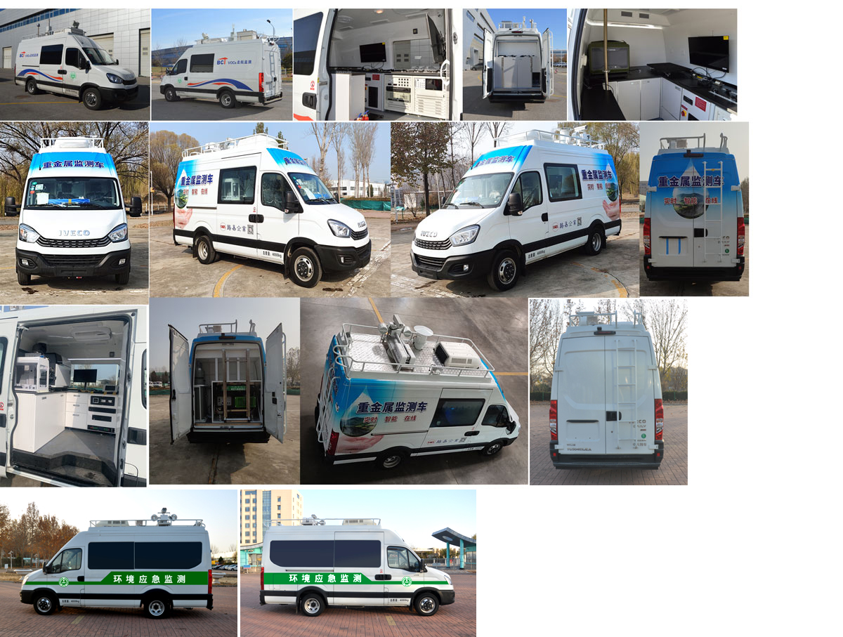 中天之星牌TC5040XJE6A監(jiān)測(cè)車公告圖片