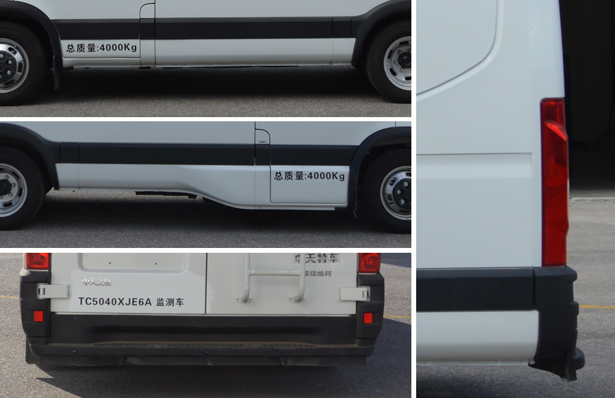中天之星牌TC5040XJE6A監(jiān)測(cè)車公告圖片