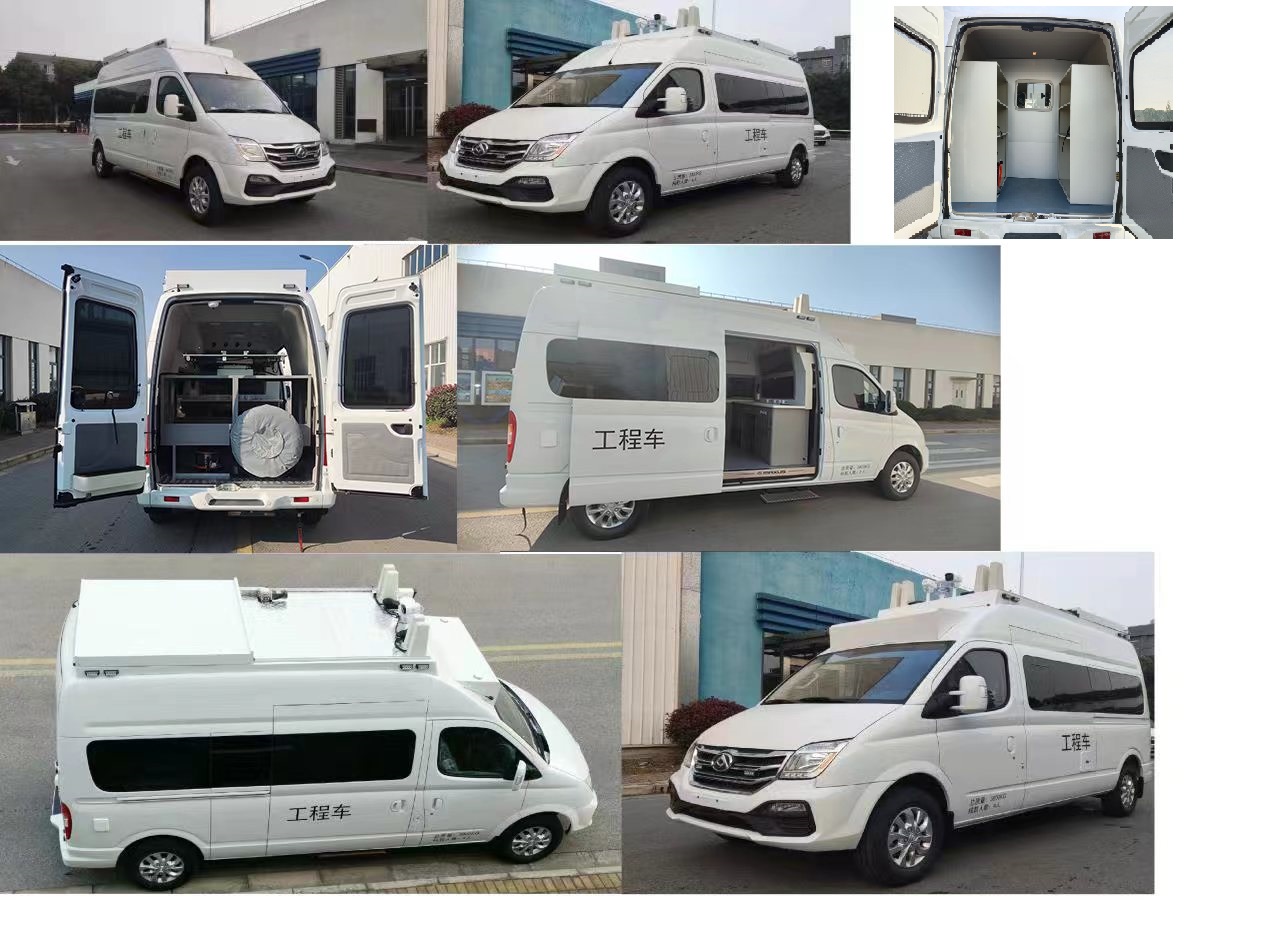 大通牌SH5041XGCA2DB工程車公告圖片