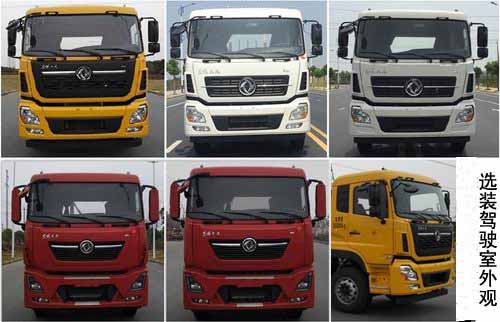 華通牌HCQ5250TXSDF6洗掃車公告圖片