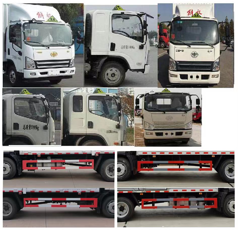 大力牌DLQ5120XFWCA6腐蝕性物品廂式運輸車公告圖片