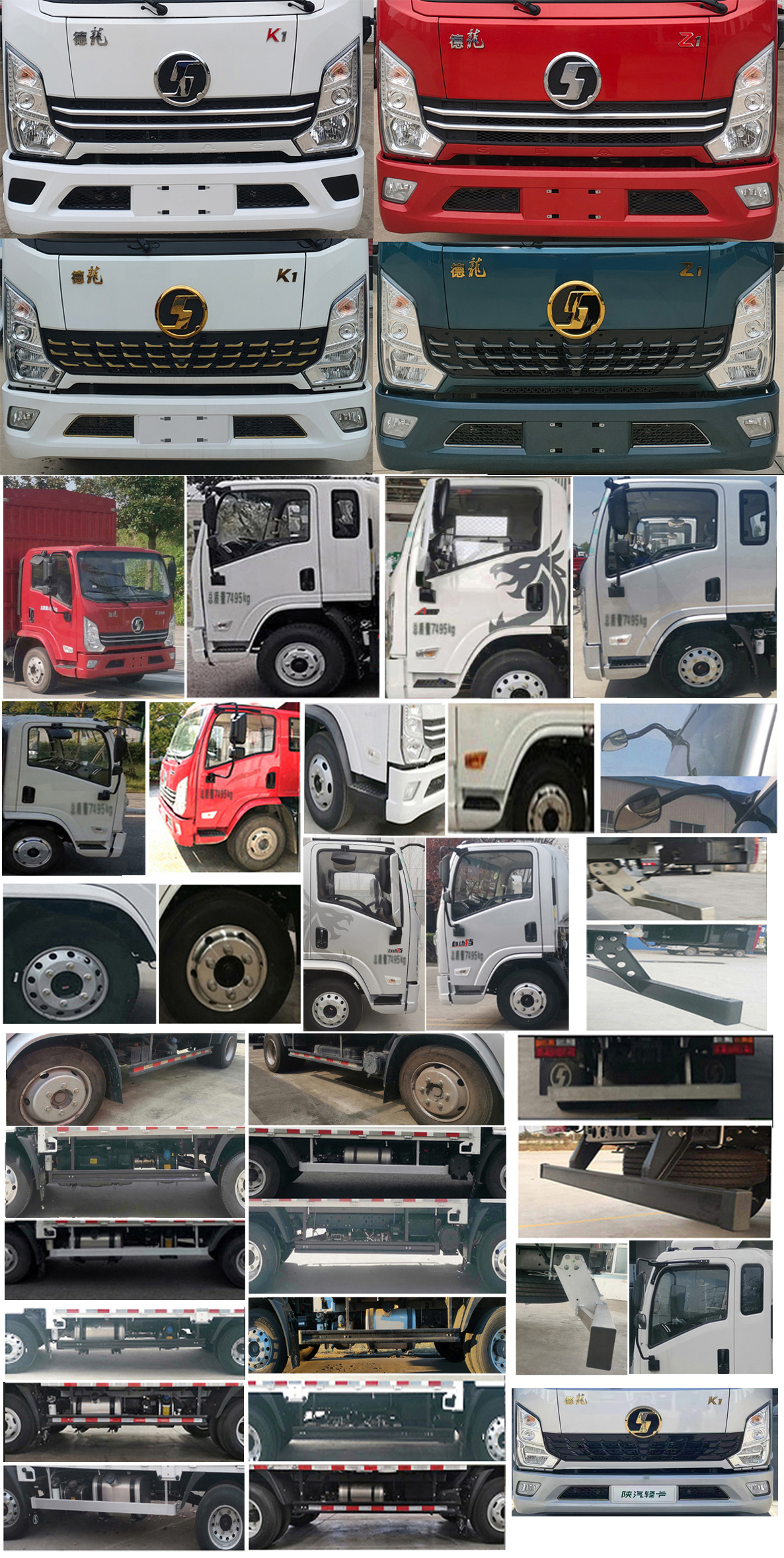 陜汽牌YTQ5071CCYKJ331倉柵式運輸車公告圖片