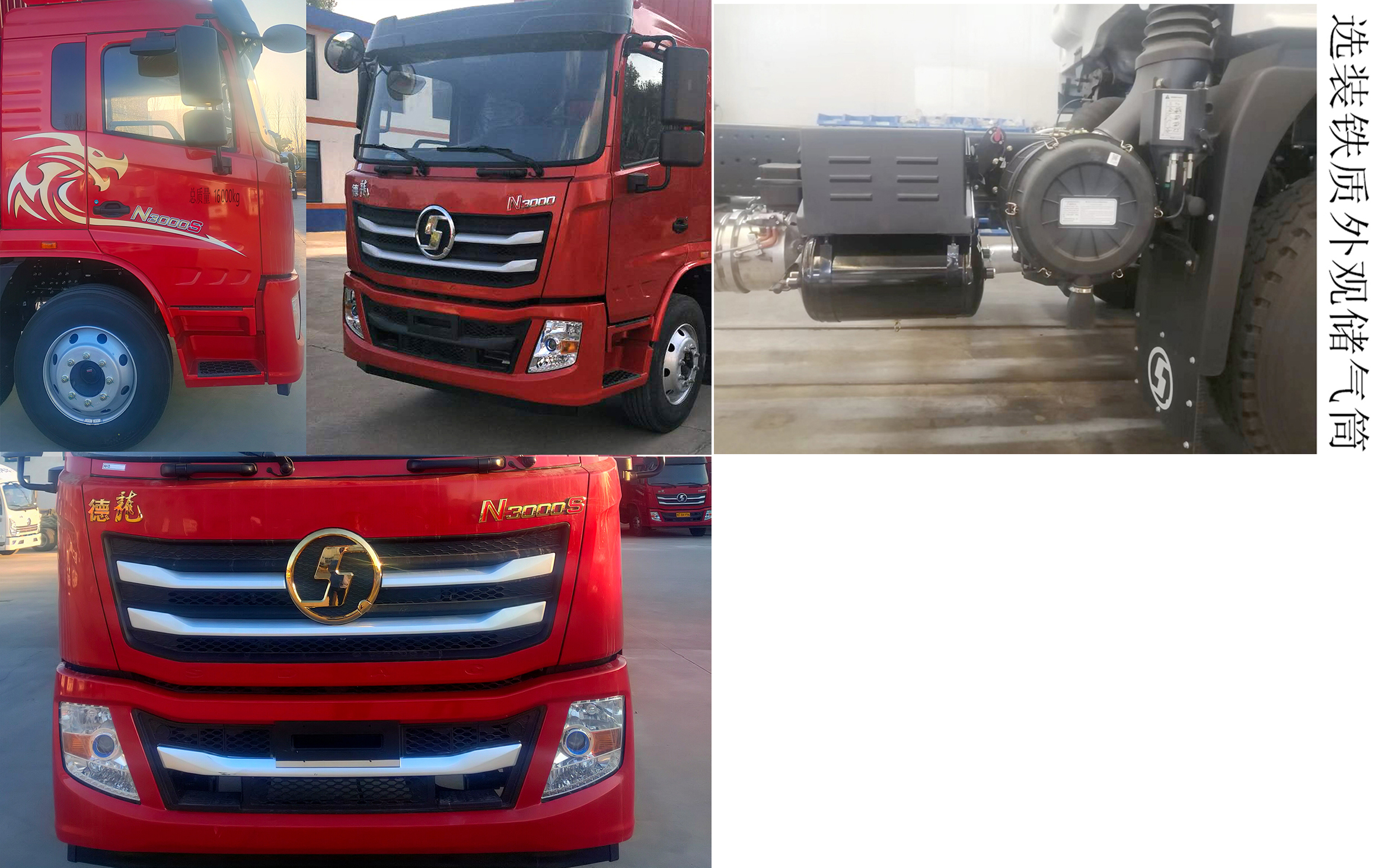 陜汽牌YTQ5161CCYFL50A0倉(cāng)柵式運(yùn)輸車公告圖片