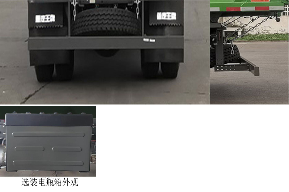 王牌牌CDW5180GJBA2Q6混凝土攪拌運(yùn)輸車公告圖片