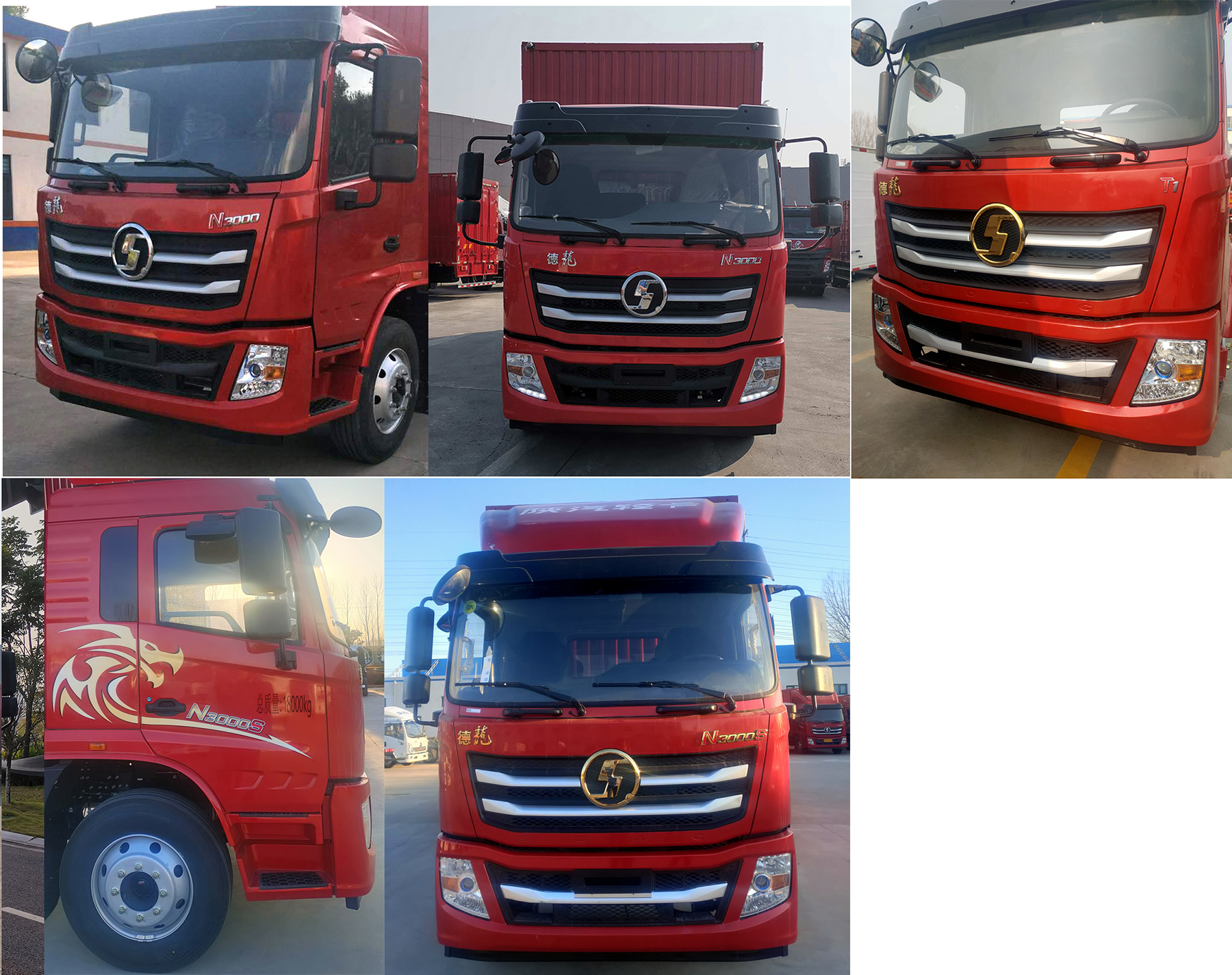 陜汽牌YTQ5181XYKFM50A0翼開啟廂式車公告圖片