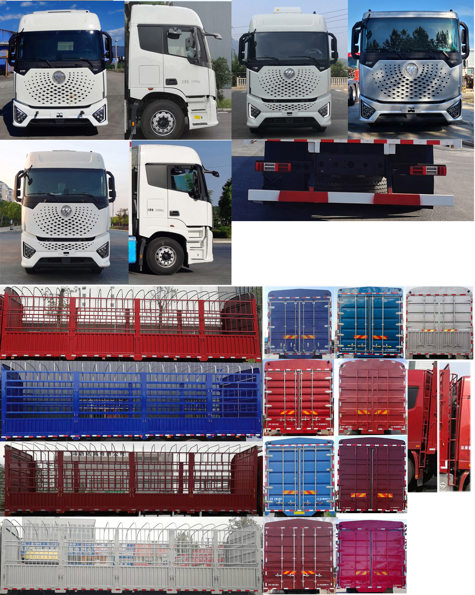 歐曼牌BJ5259CCYY6DPL-01倉柵式運(yùn)輸車公告圖片