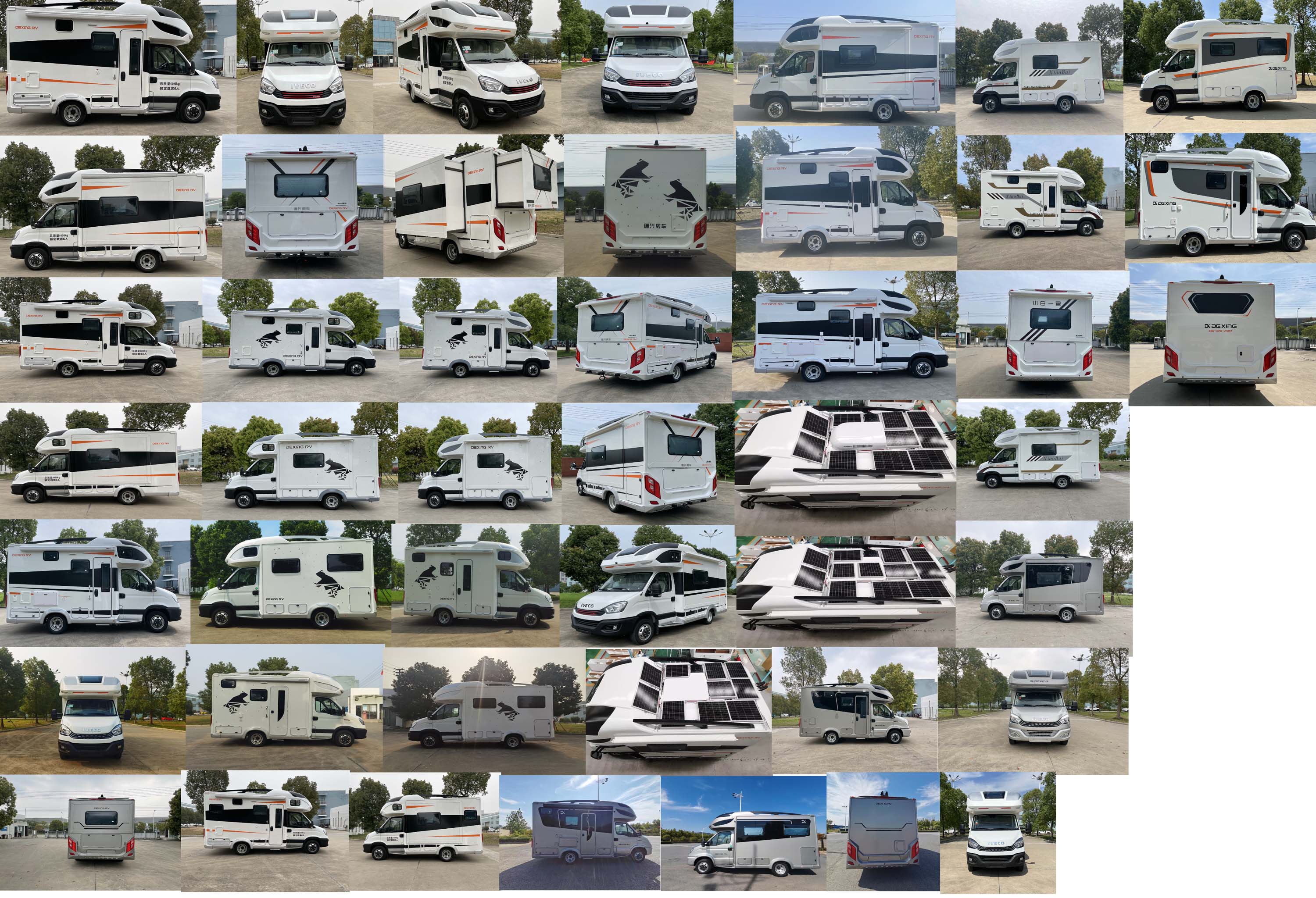 謹(jǐn)誠牌GRD5046XLJ旅居車公告圖片