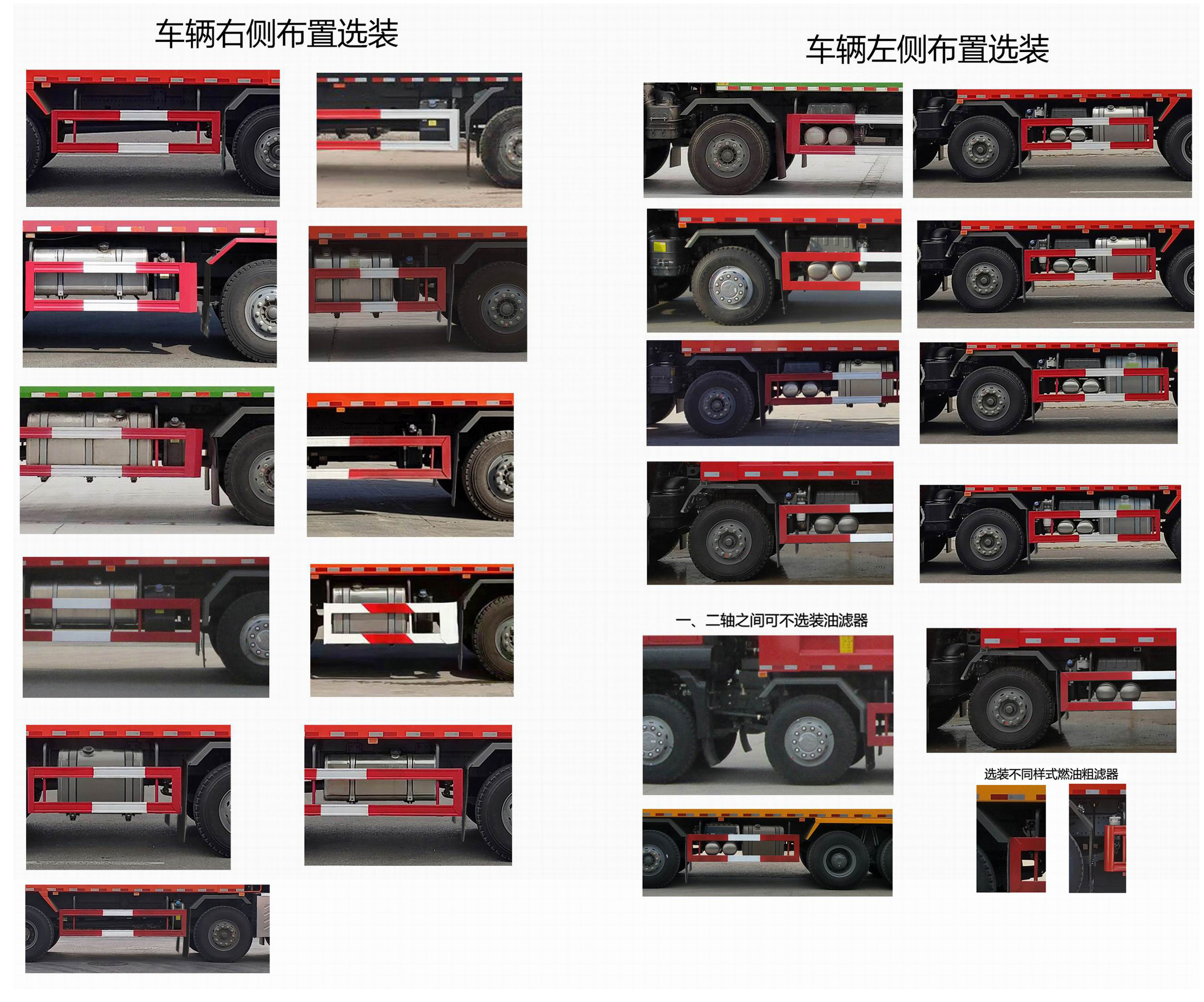 汕德卡牌ZZ3316N346HF1自卸汽车公告图片