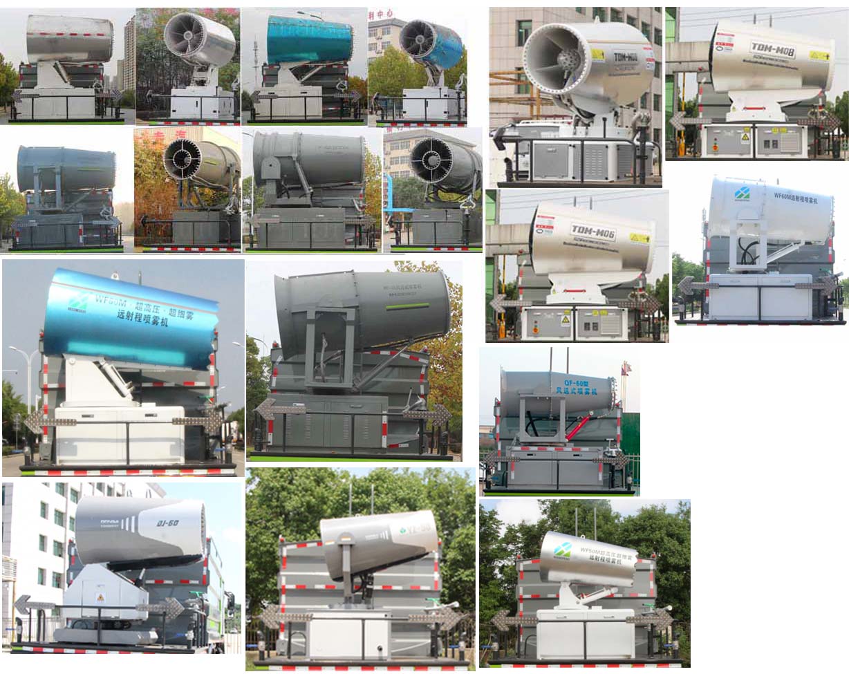 縱昂牌CLT5187TDYBJ6A多功能抑塵車公告圖片