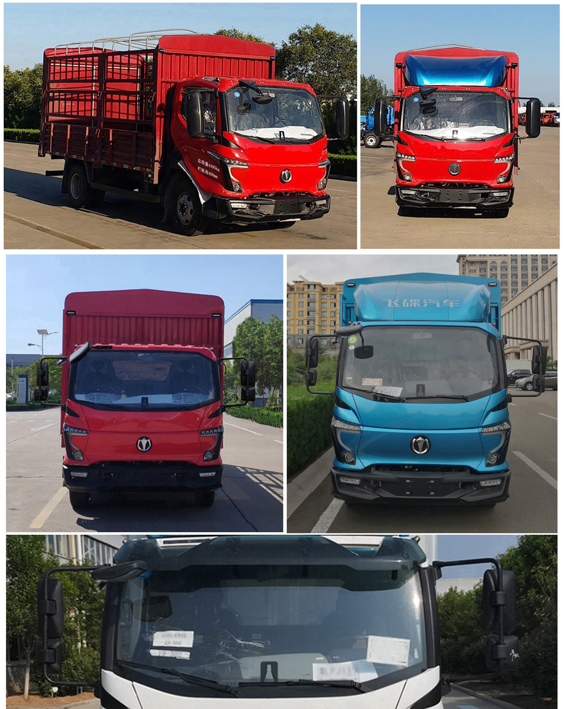 飛碟牌FD5070CCYW68K6-1倉柵式運輸車公告圖片