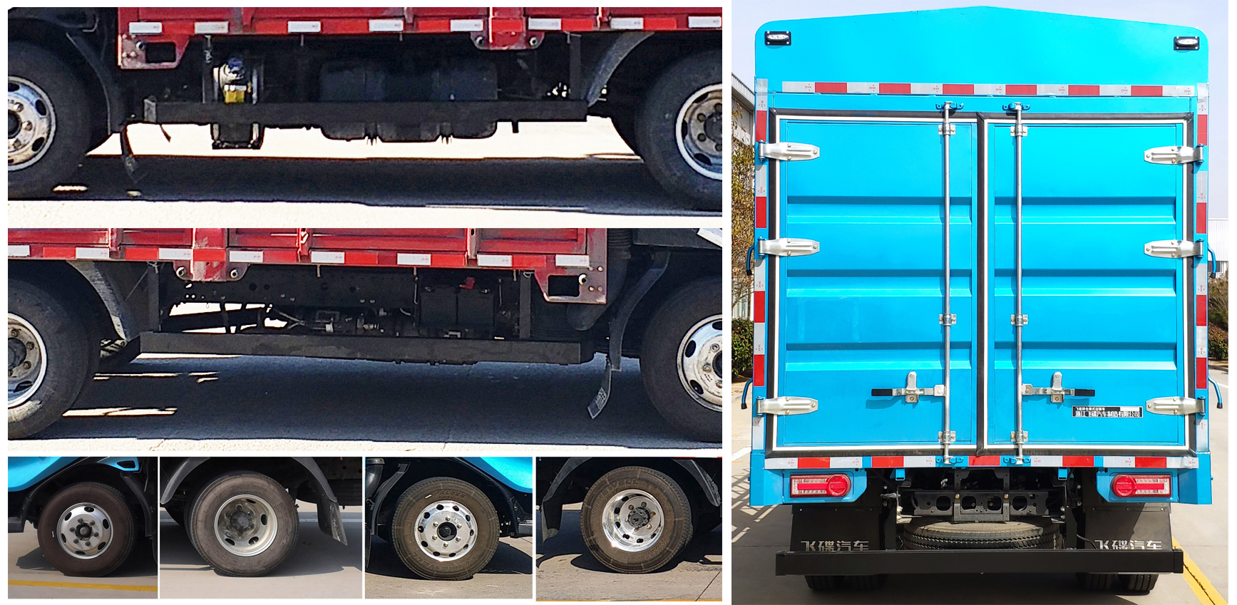 飛碟牌FD5070CCYW68K6-1倉柵式運輸車公告圖片