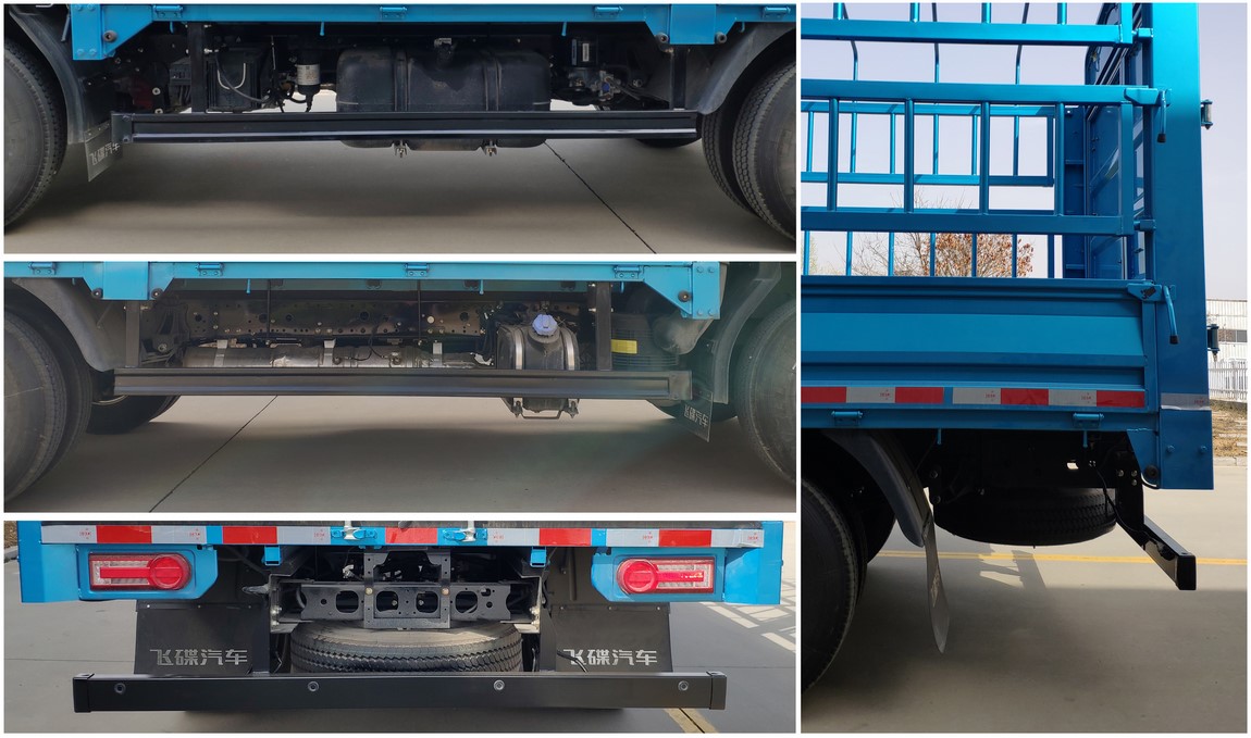 飛碟牌FD5070CCYW68K6-1倉柵式運輸車公告圖片