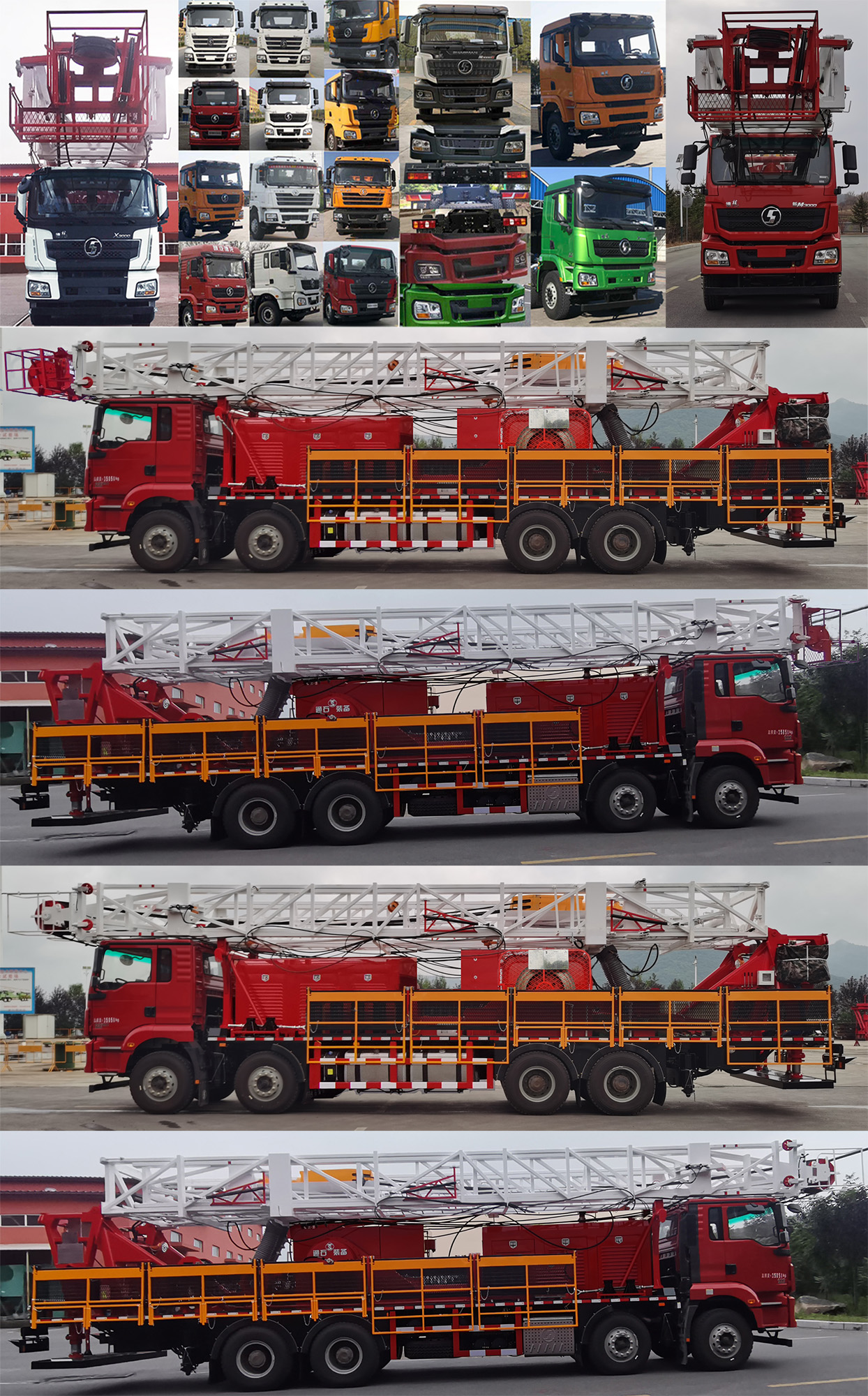 通石牌THS5380TXJ6修井機(jī)公告圖片