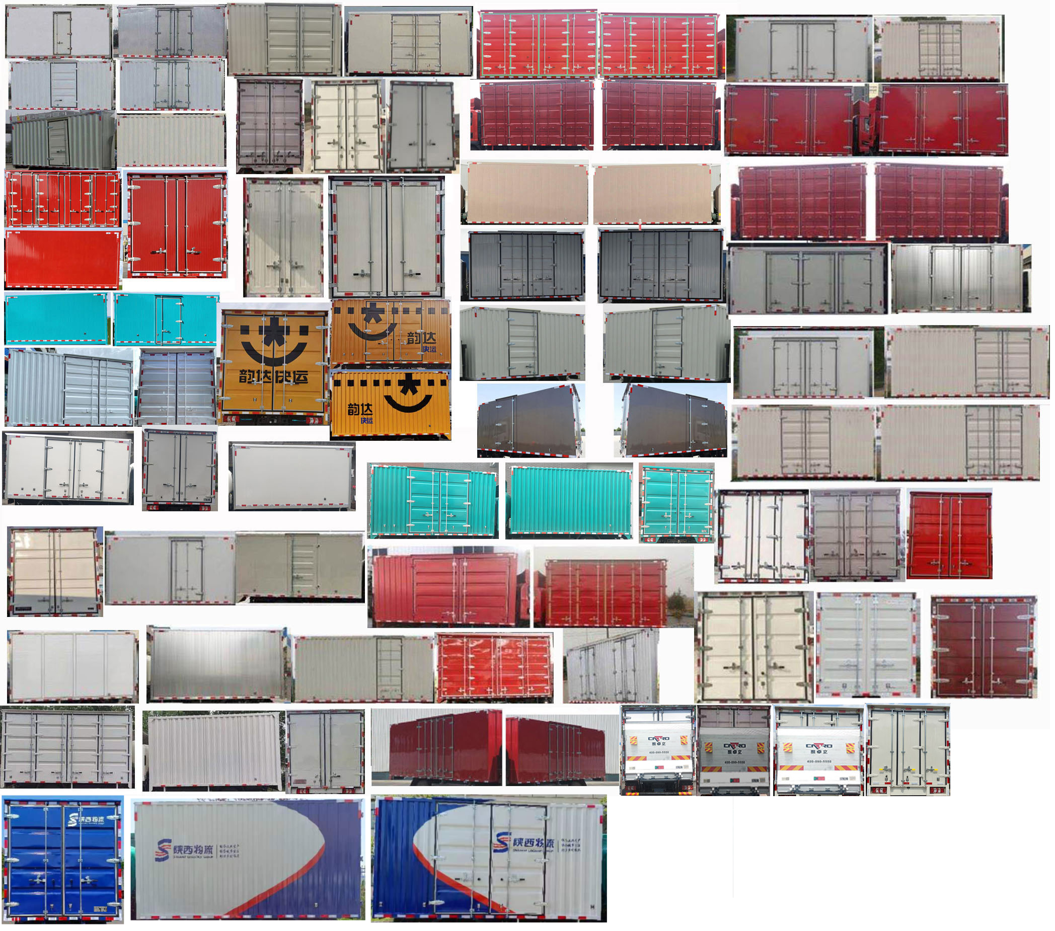 陜汽牌SX5041XXYNP63311廂式運輸車公告圖片