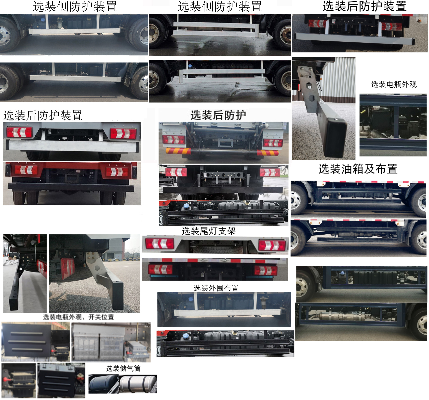 陜汽牌SX5041XXYNP63311廂式運輸車公告圖片