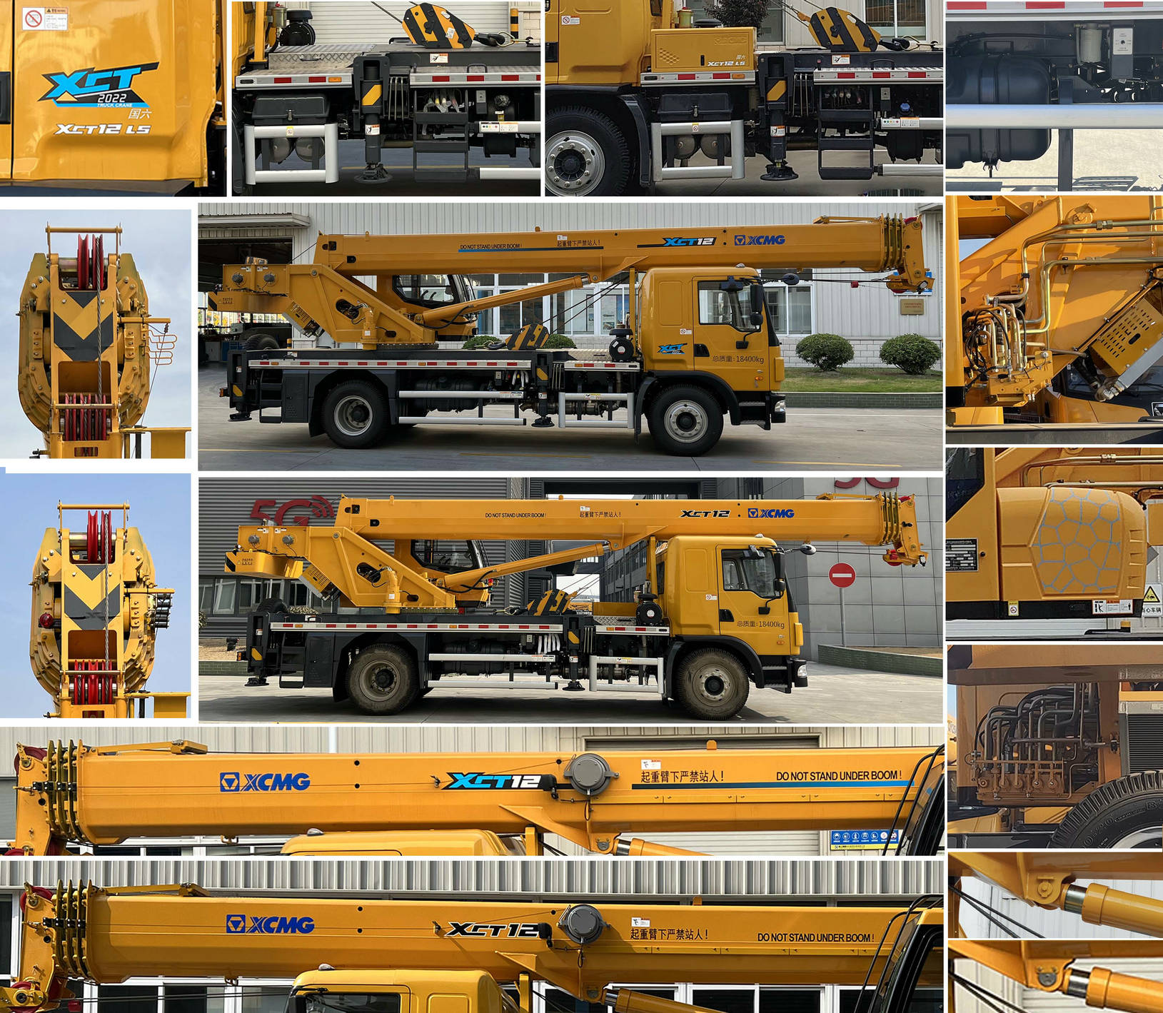 徐工牌XZJ5181JQZ12汽車起重機公告圖片