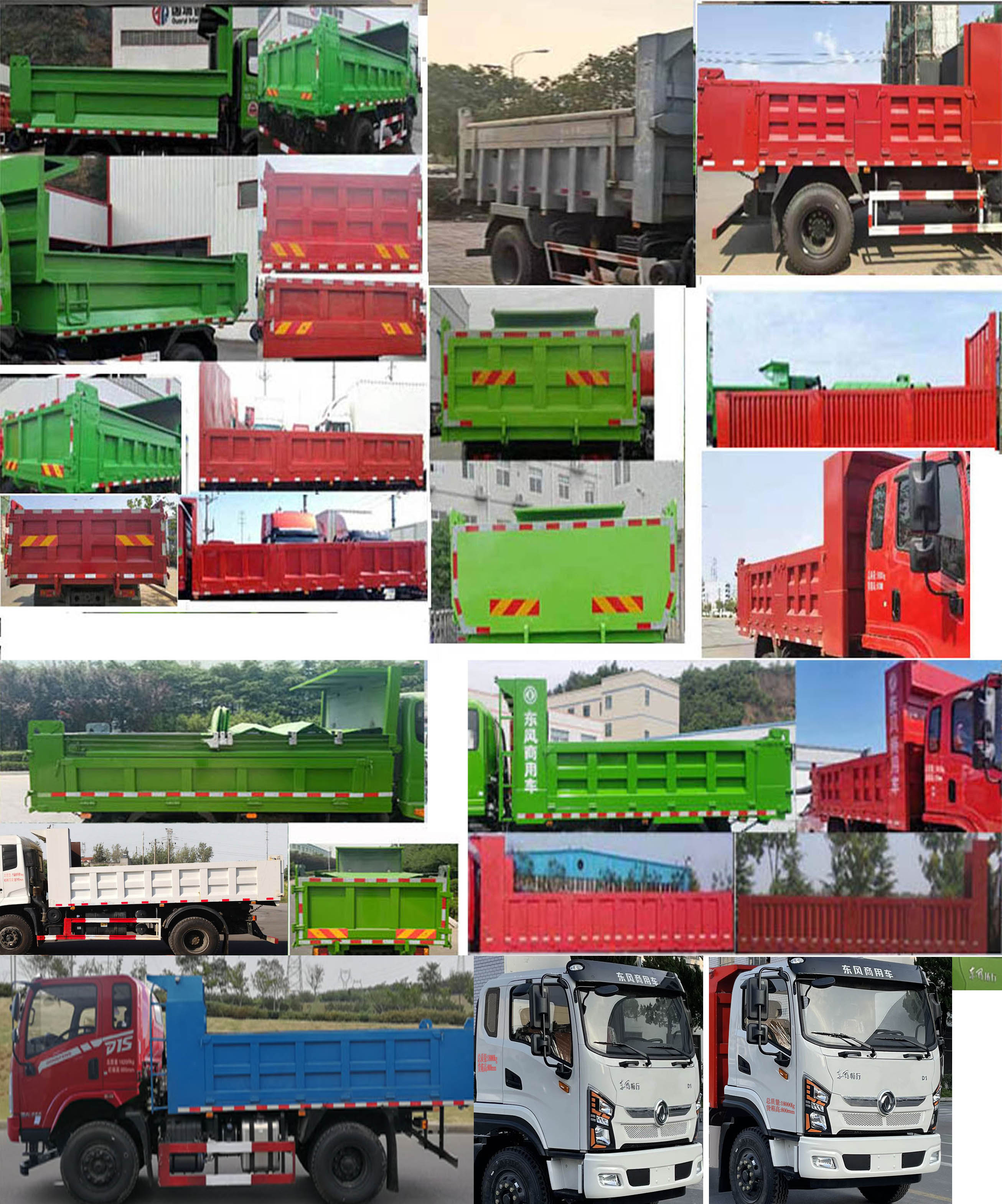 东风牌DFV3181GP6D1自卸汽车公告图片