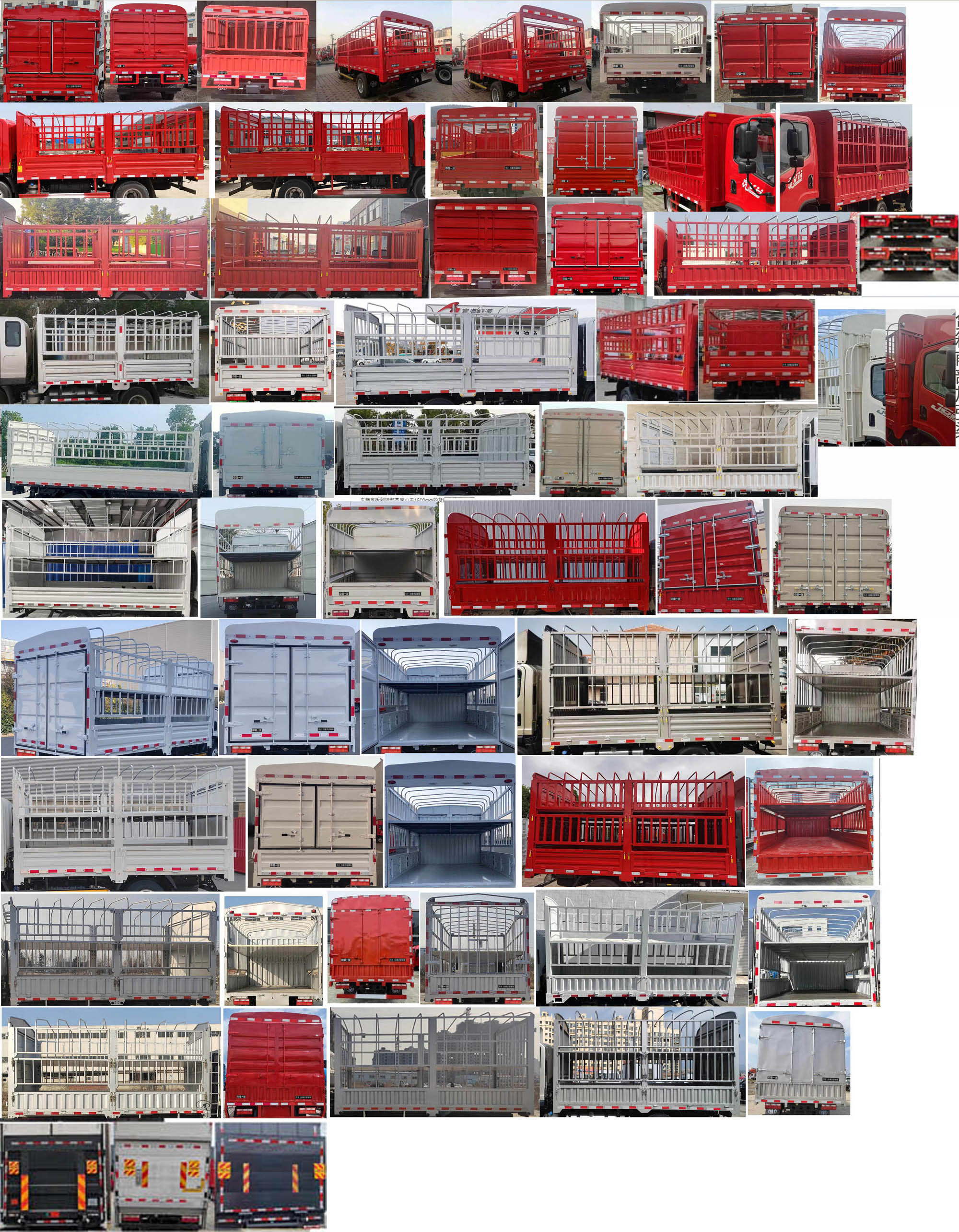 解放牌CA5040CCYP40K61L2E6A85倉柵式運輸車公告圖片
