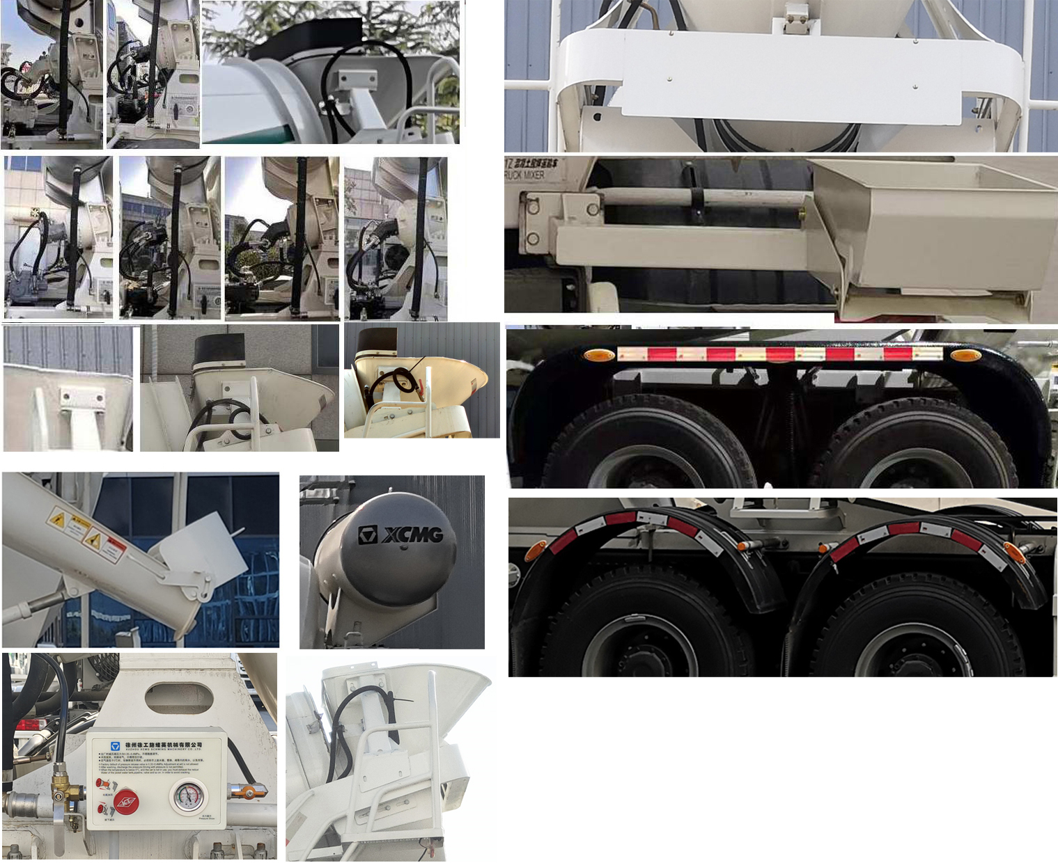 徐工牌XZS5315GJBCM混凝土攪拌運輸車公告圖片