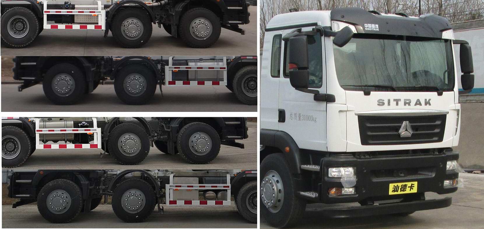 徐工牌XZS5315GJBCM混凝土攪拌運輸車公告圖片