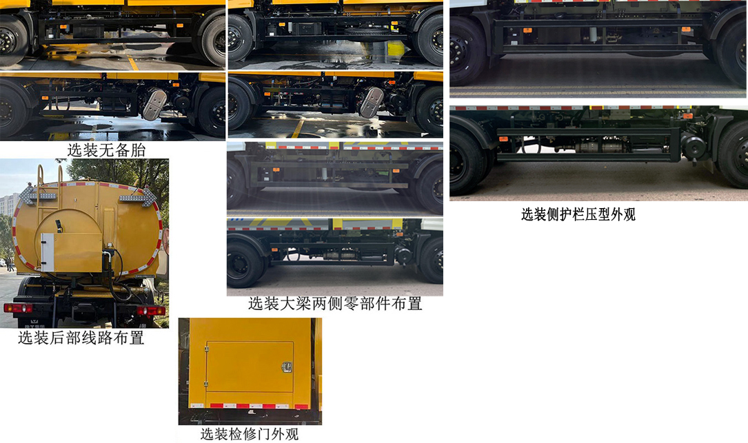 徐工牌XGH5181GQXD6下水道疏通清洗車公告圖片