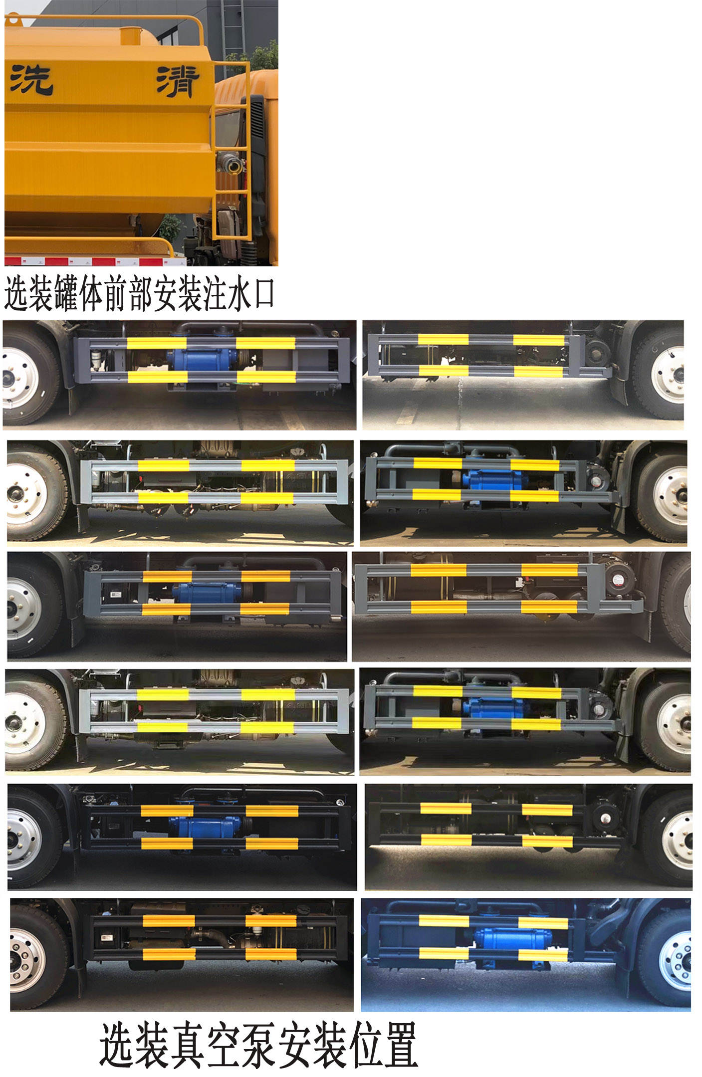 程力牌CL5141GQW6HQ清洗吸污车公告图片